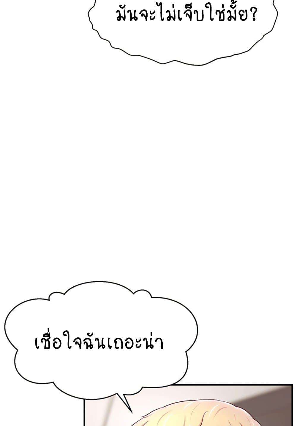 Doujin-Lc- อ่าน โดจิน มังฮวา เกาหลี ญี่ปุ่น จีน แปลไทย Making Friends With Streamers by Hacking! ตอนที่ 1 2 3 4 5 6 7 8 9 10 11 12 13 14 ฟรี ไม่มีโฆษณา อ่าน โดจิน Manhwa เกาหลี ญี่ปุ่น จีน เรามีครบ คัดมาให้เน้นๆ โดจิน 18+ รับประกันความฟินโดย  Doujin Lc