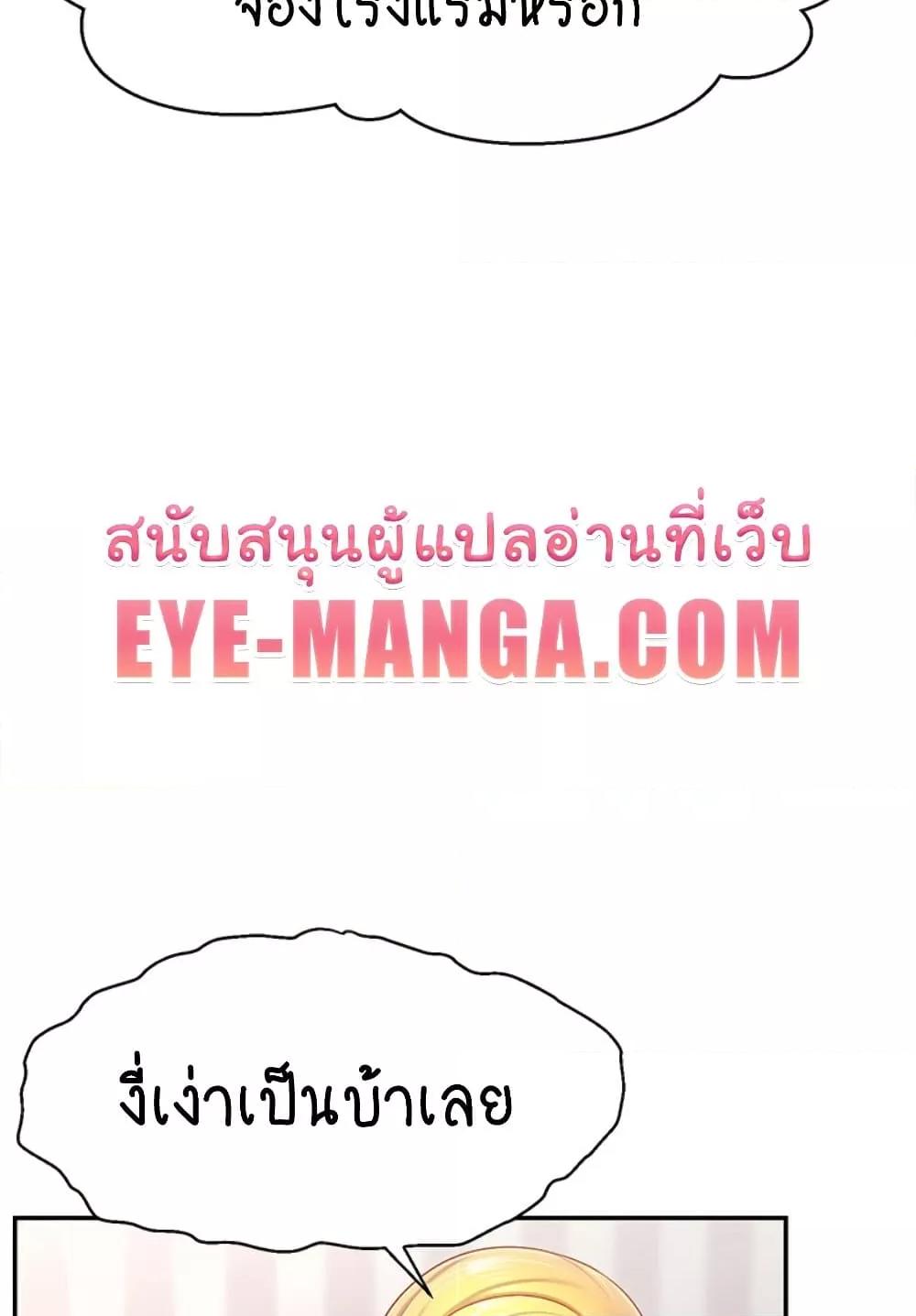 Doujin-Lc- อ่าน โดจิน มังฮวา เกาหลี ญี่ปุ่น จีน แปลไทย Making Friends With Streamers by Hacking! ตอนที่ 1 2 3 4 5 6 7 8 9 10 11 12 13 14 ฟรี ไม่มีโฆษณา อ่าน โดจิน Manhwa เกาหลี ญี่ปุ่น จีน เรามีครบ คัดมาให้เน้นๆ โดจิน 18+ รับประกันความฟินโดย  Doujin Lc