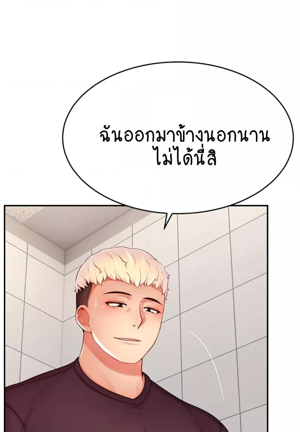 Doujin-Lc- อ่าน โดจิน มังฮวา เกาหลี ญี่ปุ่น จีน แปลไทย Making Friends With Streamers by Hacking! ตอนที่ 1 2 3 4 5 6 7 8 9 10 11 12 13 14 ฟรี ไม่มีโฆษณา อ่าน โดจิน Manhwa เกาหลี ญี่ปุ่น จีน เรามีครบ คัดมาให้เน้นๆ โดจิน 18+ รับประกันความฟินโดย  Doujin Lc