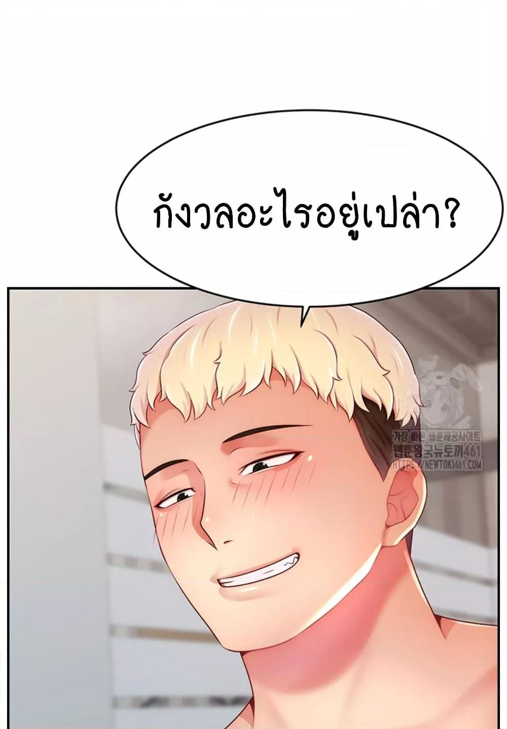 Doujin-Lc- อ่าน โดจิน มังฮวา เกาหลี ญี่ปุ่น จีน แปลไทย Making Friends With Streamers by Hacking! ตอนที่ 1 2 3 4 5 6 7 8 9 10 11 12 13 14 ฟรี ไม่มีโฆษณา อ่าน โดจิน Manhwa เกาหลี ญี่ปุ่น จีน เรามีครบ คัดมาให้เน้นๆ โดจิน 18+ รับประกันความฟินโดย  Doujin Lc
