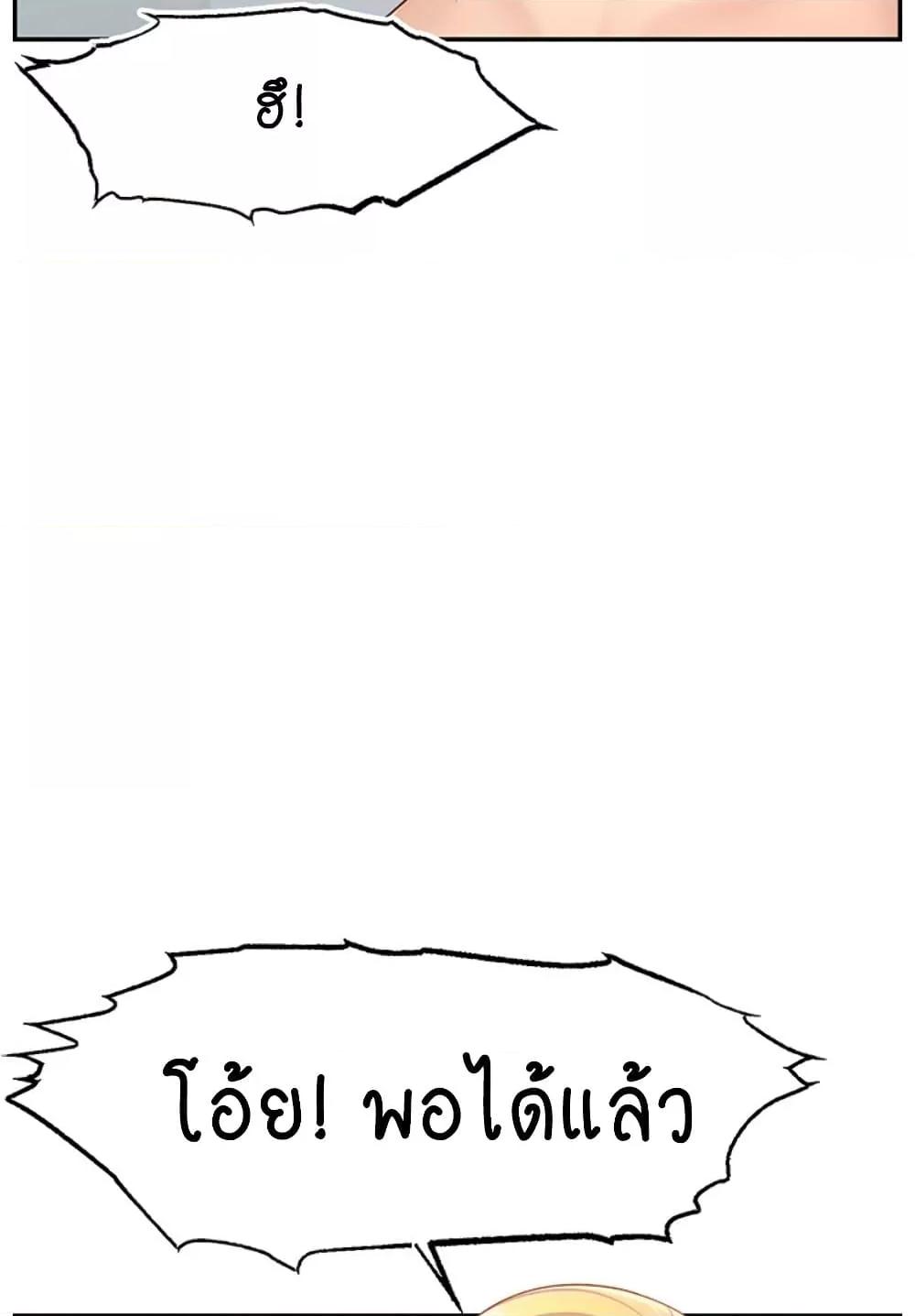 Doujin-Lc- อ่าน โดจิน มังฮวา เกาหลี ญี่ปุ่น จีน แปลไทย Making Friends With Streamers by Hacking! ตอนที่ 1 2 3 4 5 6 7 8 9 10 11 12 13 14 ฟรี ไม่มีโฆษณา อ่าน โดจิน Manhwa เกาหลี ญี่ปุ่น จีน เรามีครบ คัดมาให้เน้นๆ โดจิน 18+ รับประกันความฟินโดย  Doujin Lc