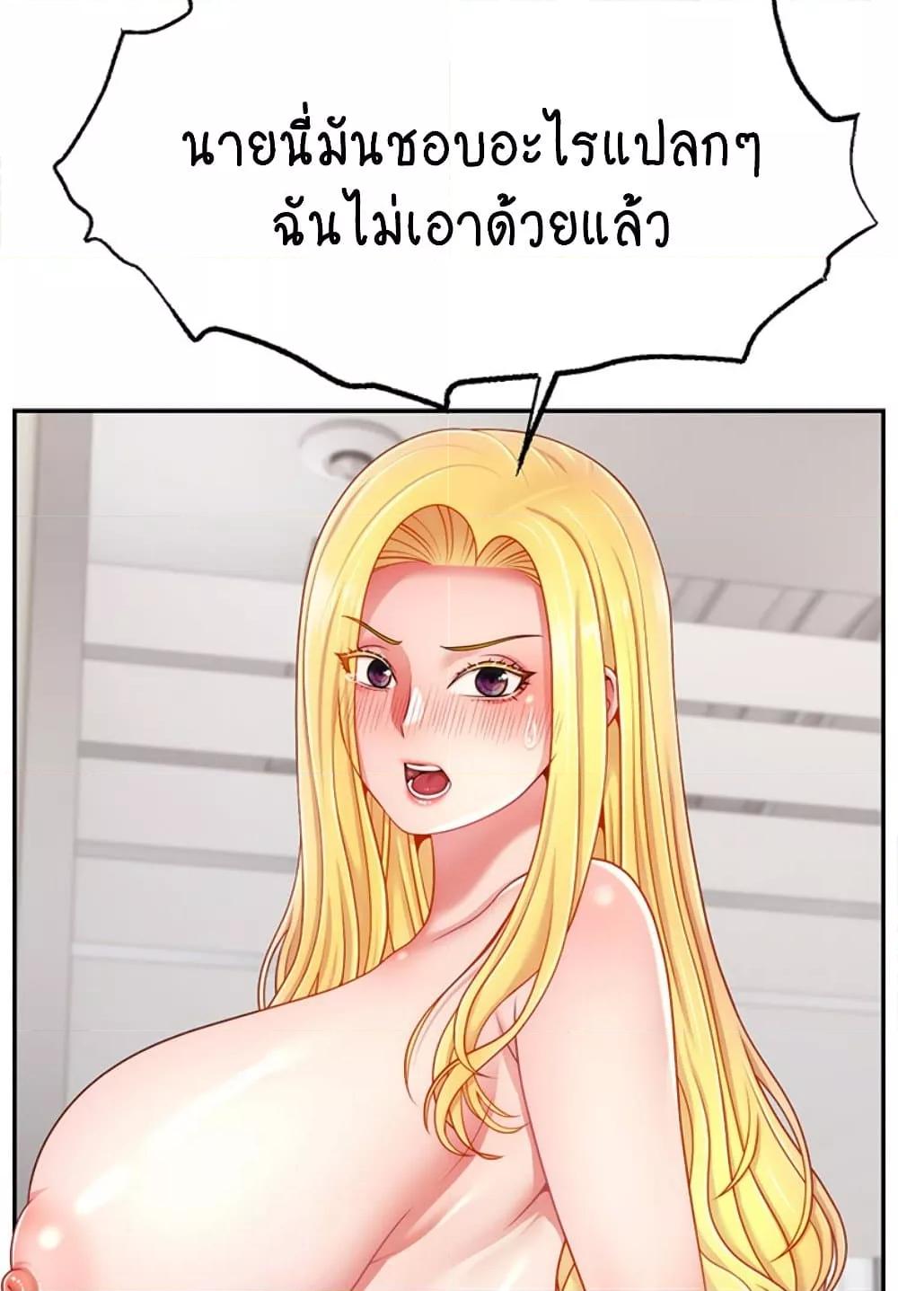 Doujin-Lc- อ่าน โดจิน มังฮวา เกาหลี ญี่ปุ่น จีน แปลไทย Making Friends With Streamers by Hacking! ตอนที่ 1 2 3 4 5 6 7 8 9 10 11 12 13 14 ฟรี ไม่มีโฆษณา อ่าน โดจิน Manhwa เกาหลี ญี่ปุ่น จีน เรามีครบ คัดมาให้เน้นๆ โดจิน 18+ รับประกันความฟินโดย  Doujin Lc