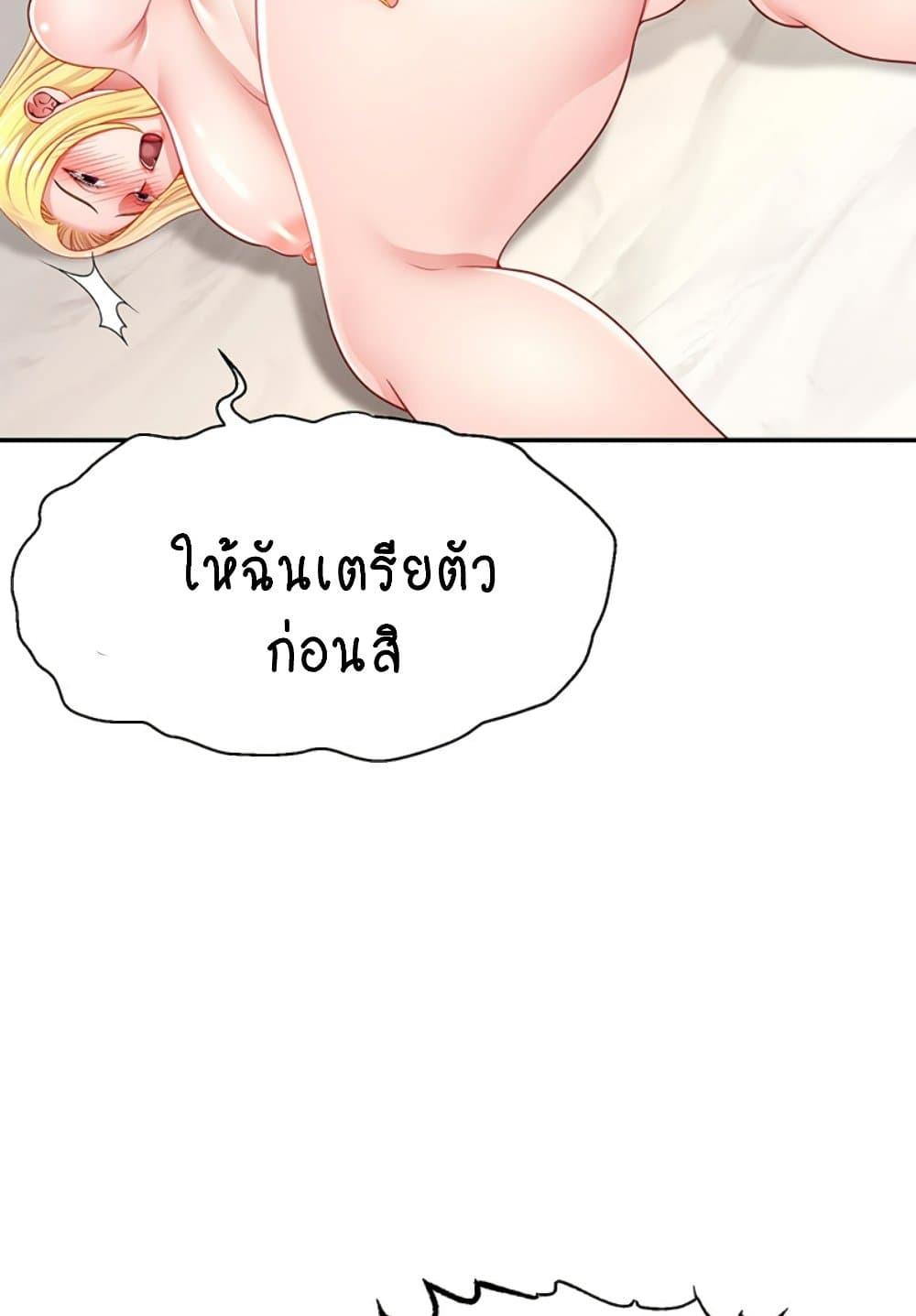 Doujin-Lc- อ่าน โดจิน มังฮวา เกาหลี ญี่ปุ่น จีน แปลไทย Making Friends With Streamers by Hacking! ตอนที่ 1 2 3 4 5 6 7 8 9 10 11 12 13 14 ฟรี ไม่มีโฆษณา อ่าน โดจิน Manhwa เกาหลี ญี่ปุ่น จีน เรามีครบ คัดมาให้เน้นๆ โดจิน 18+ รับประกันความฟินโดย  Doujin Lc