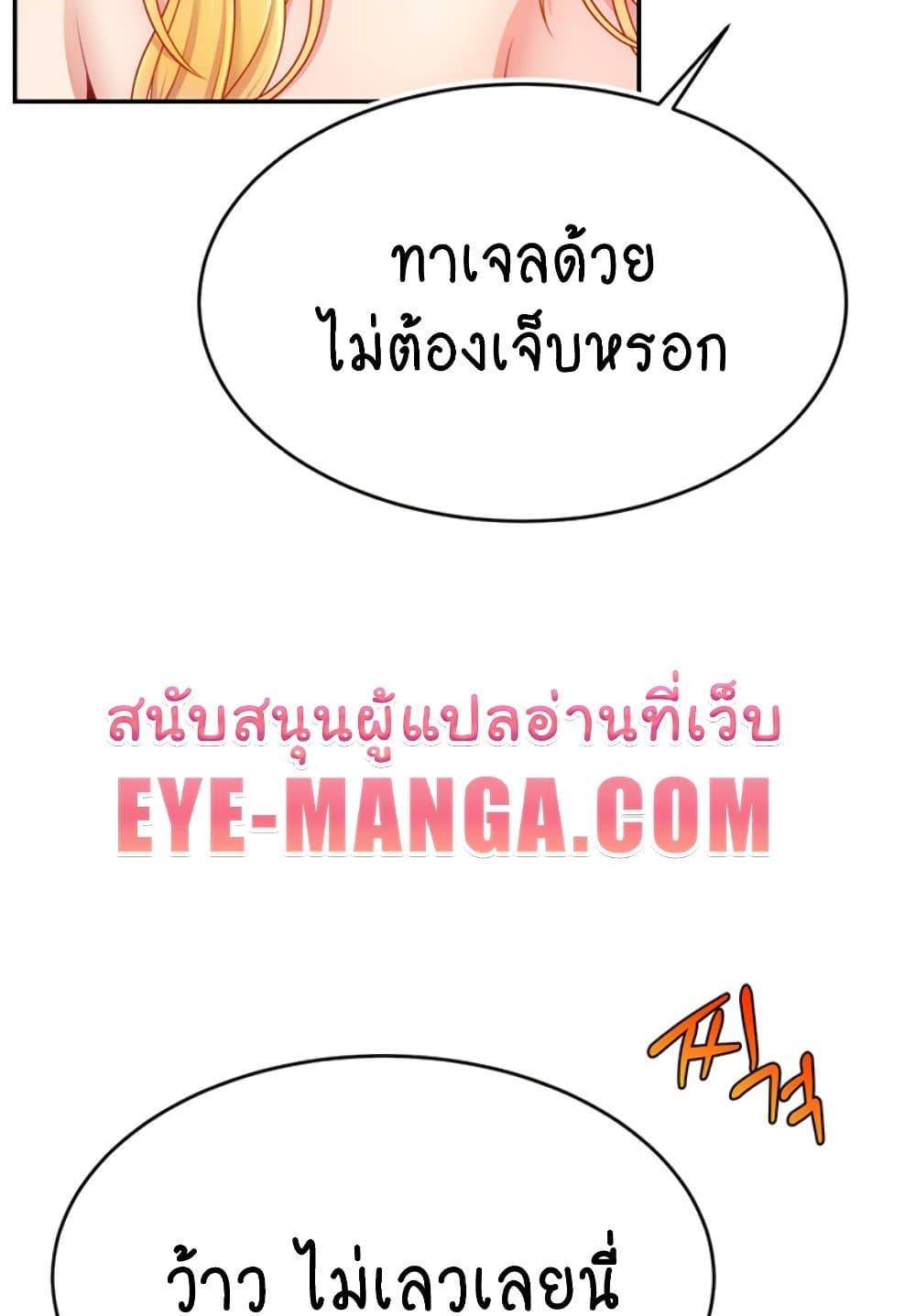 Doujin-Lc- อ่าน โดจิน มังฮวา เกาหลี ญี่ปุ่น จีน แปลไทย Making Friends With Streamers by Hacking! ตอนที่ 1 2 3 4 5 6 7 8 9 10 11 12 13 14 ฟรี ไม่มีโฆษณา อ่าน โดจิน Manhwa เกาหลี ญี่ปุ่น จีน เรามีครบ คัดมาให้เน้นๆ โดจิน 18+ รับประกันความฟินโดย  Doujin Lc