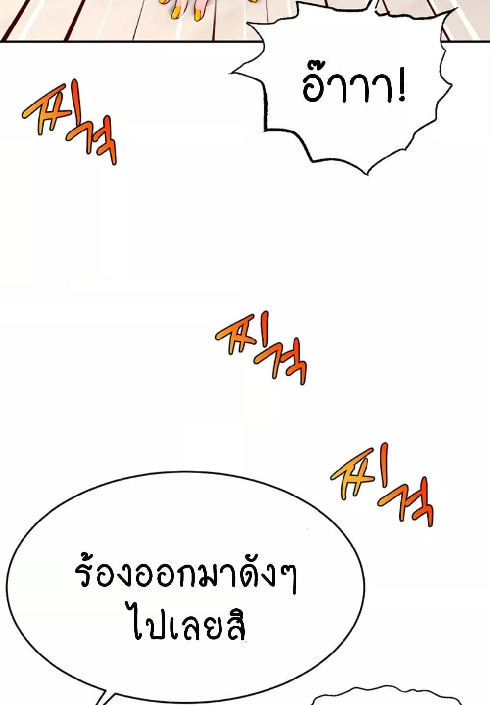Doujin-Lc- อ่าน โดจิน มังฮวา เกาหลี ญี่ปุ่น จีน แปลไทย Making Friends With Streamers by Hacking! ตอนที่ 1 2 3 4 5 6 7 8 9 10 11 12 13 14 ฟรี ไม่มีโฆษณา อ่าน โดจิน Manhwa เกาหลี ญี่ปุ่น จีน เรามีครบ คัดมาให้เน้นๆ โดจิน 18+ รับประกันความฟินโดย  Doujin Lc