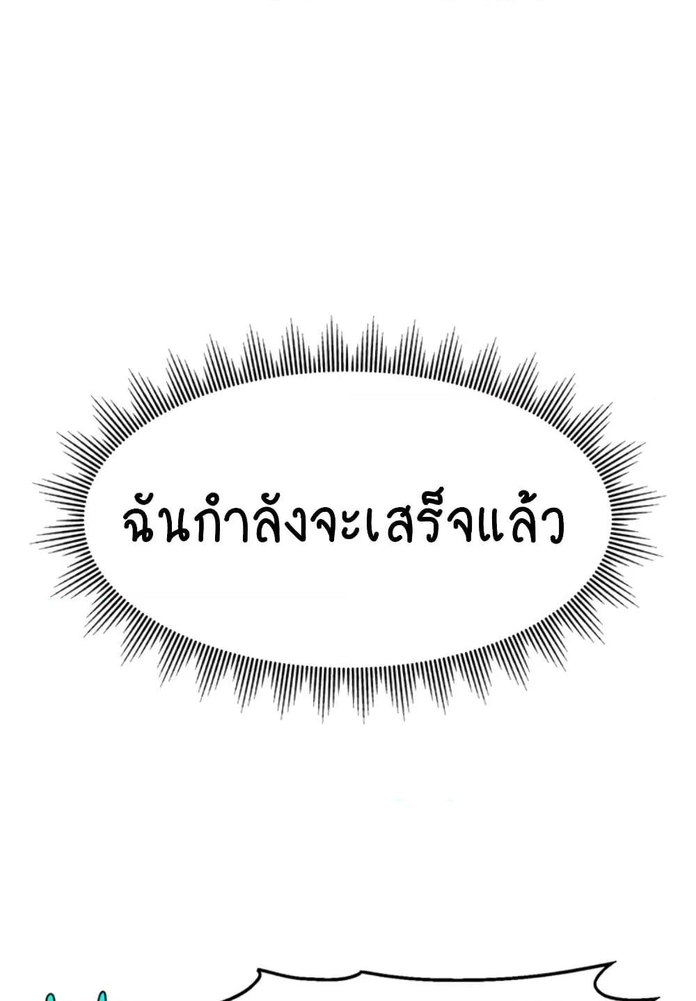 Doujin-Lc- อ่าน โดจิน มังฮวา เกาหลี ญี่ปุ่น จีน แปลไทย Making Friends With Streamers by Hacking! ตอนที่ 1 2 3 4 5 6 7 8 9 10 11 12 13 14 ฟรี ไม่มีโฆษณา อ่าน โดจิน Manhwa เกาหลี ญี่ปุ่น จีน เรามีครบ คัดมาให้เน้นๆ โดจิน 18+ รับประกันความฟินโดย  Doujin Lc