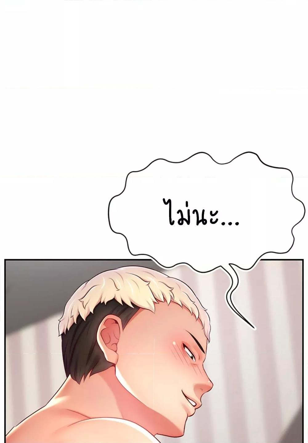 Doujin-Lc- อ่าน โดจิน มังฮวา เกาหลี ญี่ปุ่น จีน แปลไทย Making Friends With Streamers by Hacking! ตอนที่ 1 2 3 4 5 6 7 8 9 10 11 12 13 14 ฟรี ไม่มีโฆษณา อ่าน โดจิน Manhwa เกาหลี ญี่ปุ่น จีน เรามีครบ คัดมาให้เน้นๆ โดจิน 18+ รับประกันความฟินโดย  Doujin Lc