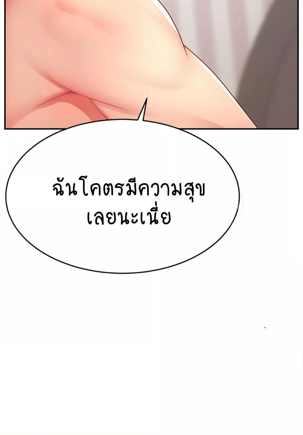 Doujin-Lc- อ่าน โดจิน มังฮวา เกาหลี ญี่ปุ่น จีน แปลไทย Making Friends With Streamers by Hacking! ตอนที่ 1 2 3 4 5 6 7 8 9 10 11 12 13 14 ฟรี ไม่มีโฆษณา อ่าน โดจิน Manhwa เกาหลี ญี่ปุ่น จีน เรามีครบ คัดมาให้เน้นๆ โดจิน 18+ รับประกันความฟินโดย  Doujin Lc