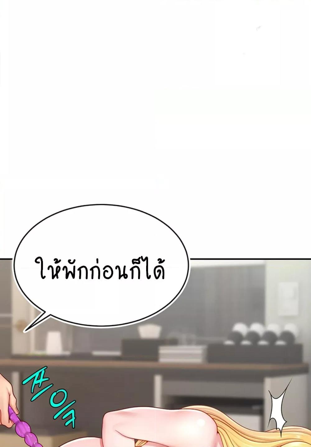 Doujin-Lc- อ่าน โดจิน มังฮวา เกาหลี ญี่ปุ่น จีน แปลไทย Making Friends With Streamers by Hacking! ตอนที่ 1 2 3 4 5 6 7 8 9 10 11 12 13 14 ฟรี ไม่มีโฆษณา อ่าน โดจิน Manhwa เกาหลี ญี่ปุ่น จีน เรามีครบ คัดมาให้เน้นๆ โดจิน 18+ รับประกันความฟินโดย  Doujin Lc