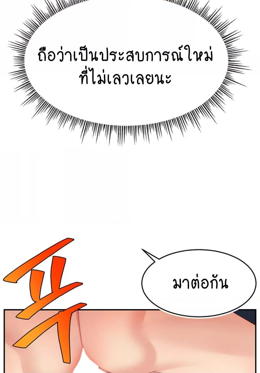 Doujin-Lc- อ่าน โดจิน มังฮวา เกาหลี ญี่ปุ่น จีน แปลไทย Making Friends With Streamers by Hacking! ตอนที่ 1 2 3 4 5 6 7 8 9 10 11 12 13 14 ฟรี ไม่มีโฆษณา อ่าน โดจิน Manhwa เกาหลี ญี่ปุ่น จีน เรามีครบ คัดมาให้เน้นๆ โดจิน 18+ รับประกันความฟินโดย  Doujin Lc