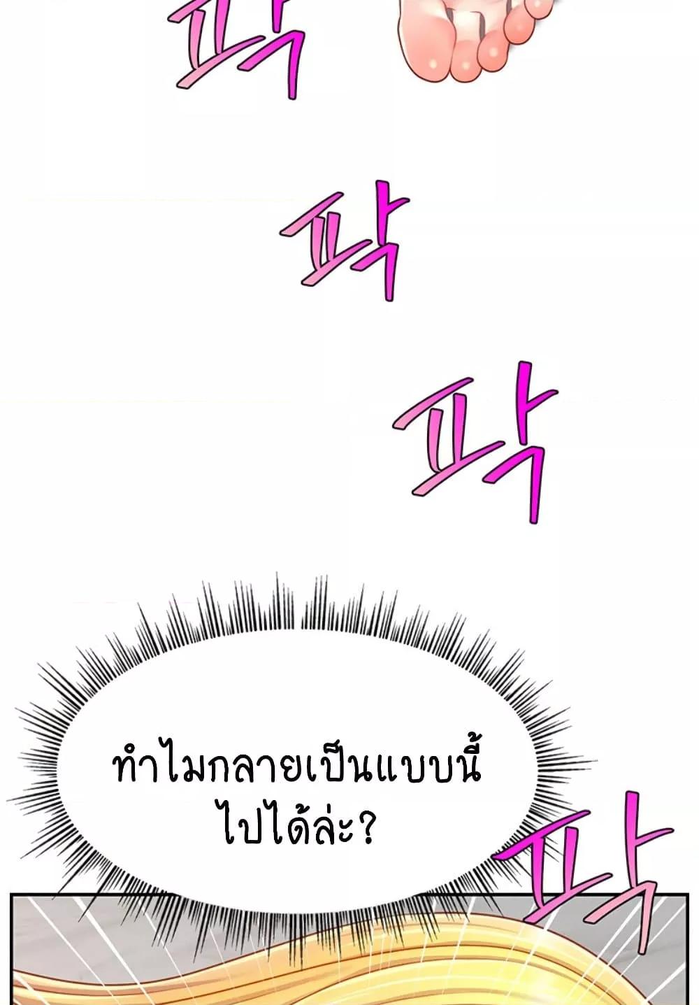 Doujin-Lc- อ่าน โดจิน มังฮวา เกาหลี ญี่ปุ่น จีน แปลไทย Making Friends With Streamers by Hacking! ตอนที่ 1 2 3 4 5 6 7 8 9 10 11 12 13 14 ฟรี ไม่มีโฆษณา อ่าน โดจิน Manhwa เกาหลี ญี่ปุ่น จีน เรามีครบ คัดมาให้เน้นๆ โดจิน 18+ รับประกันความฟินโดย  Doujin Lc