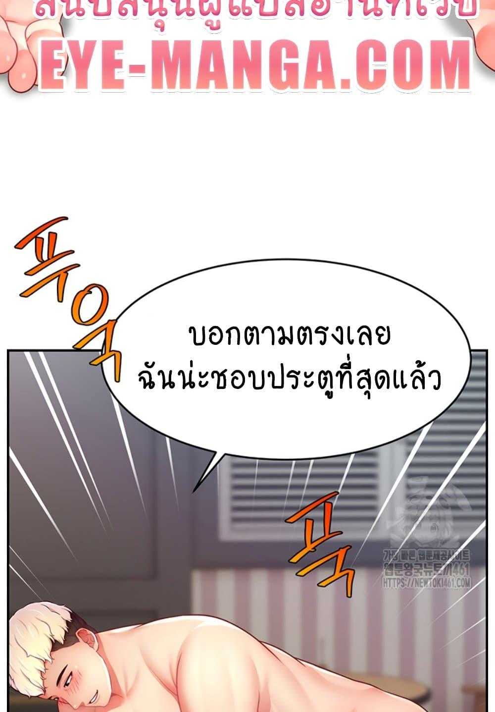 Doujin-Lc- อ่าน โดจิน มังฮวา เกาหลี ญี่ปุ่น จีน แปลไทย Making Friends With Streamers by Hacking! ตอนที่ 1 2 3 4 5 6 7 8 9 10 11 12 13 14 ฟรี ไม่มีโฆษณา อ่าน โดจิน Manhwa เกาหลี ญี่ปุ่น จีน เรามีครบ คัดมาให้เน้นๆ โดจิน 18+ รับประกันความฟินโดย  Doujin Lc