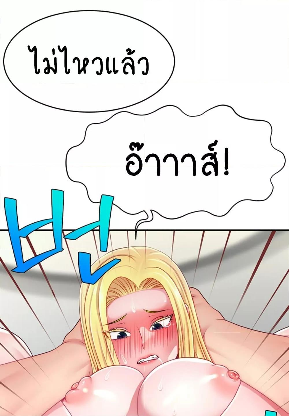 Doujin-Lc- อ่าน โดจิน มังฮวา เกาหลี ญี่ปุ่น จีน แปลไทย Making Friends With Streamers by Hacking! ตอนที่ 1 2 3 4 5 6 7 8 9 10 11 12 13 14 ฟรี ไม่มีโฆษณา อ่าน โดจิน Manhwa เกาหลี ญี่ปุ่น จีน เรามีครบ คัดมาให้เน้นๆ โดจิน 18+ รับประกันความฟินโดย  Doujin Lc
