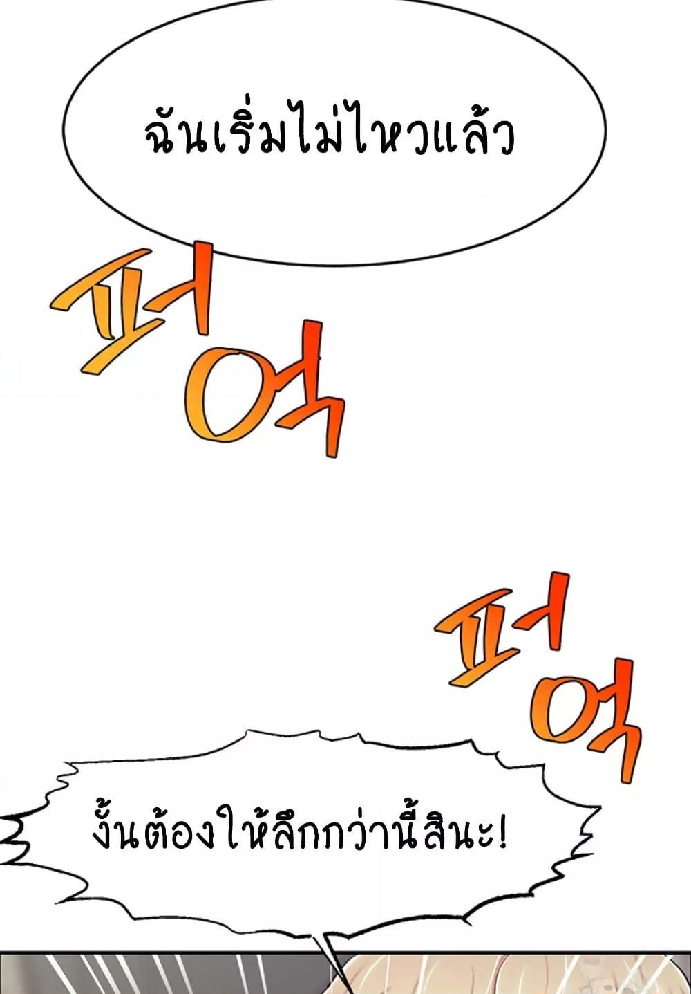 Doujin-Lc- อ่าน โดจิน มังฮวา เกาหลี ญี่ปุ่น จีน แปลไทย Making Friends With Streamers by Hacking! ตอนที่ 1 2 3 4 5 6 7 8 9 10 11 12 13 14 ฟรี ไม่มีโฆษณา อ่าน โดจิน Manhwa เกาหลี ญี่ปุ่น จีน เรามีครบ คัดมาให้เน้นๆ โดจิน 18+ รับประกันความฟินโดย  Doujin Lc