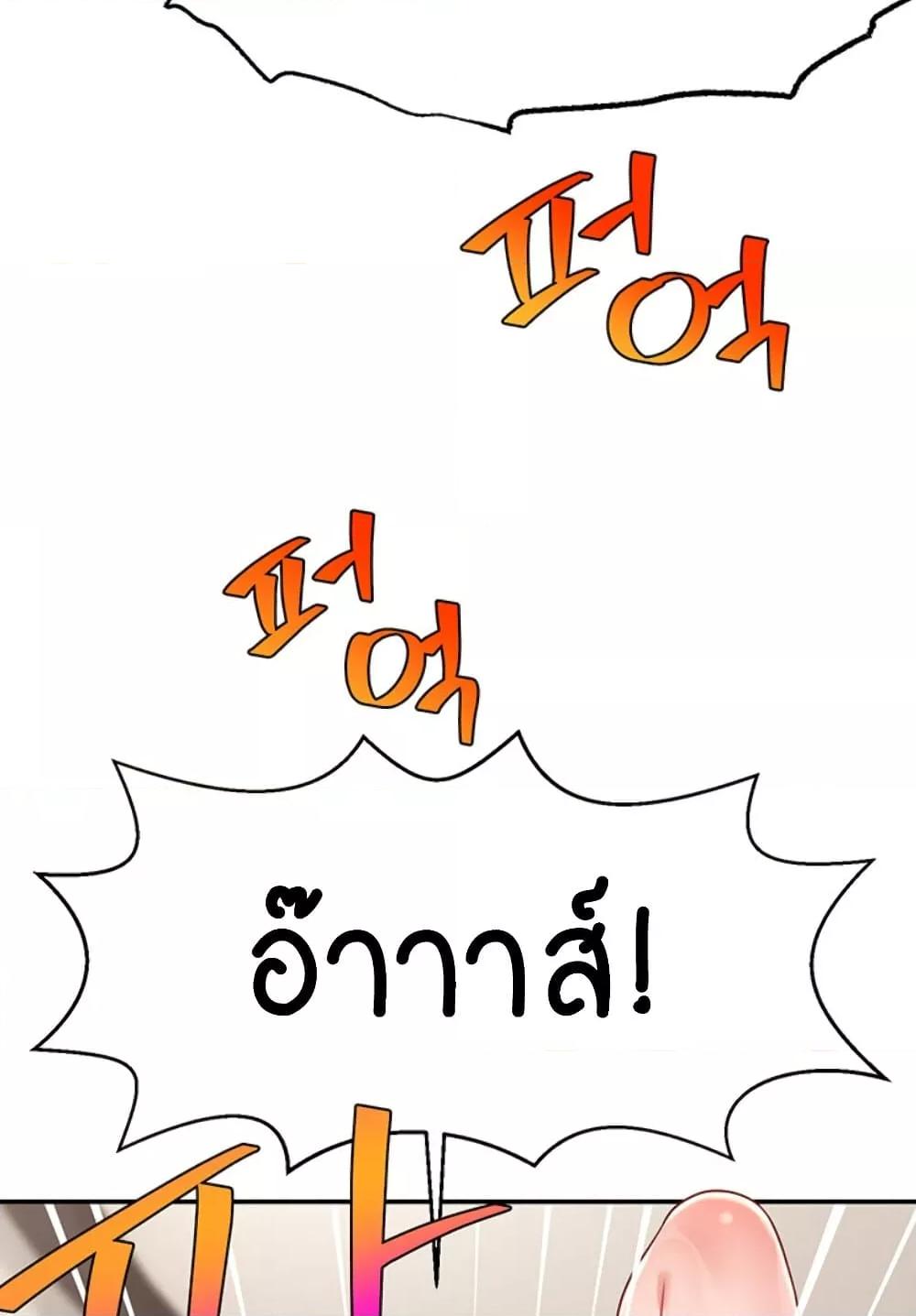 Doujin-Lc- อ่าน โดจิน มังฮวา เกาหลี ญี่ปุ่น จีน แปลไทย Making Friends With Streamers by Hacking! ตอนที่ 1 2 3 4 5 6 7 8 9 10 11 12 13 14 ฟรี ไม่มีโฆษณา อ่าน โดจิน Manhwa เกาหลี ญี่ปุ่น จีน เรามีครบ คัดมาให้เน้นๆ โดจิน 18+ รับประกันความฟินโดย  Doujin Lc