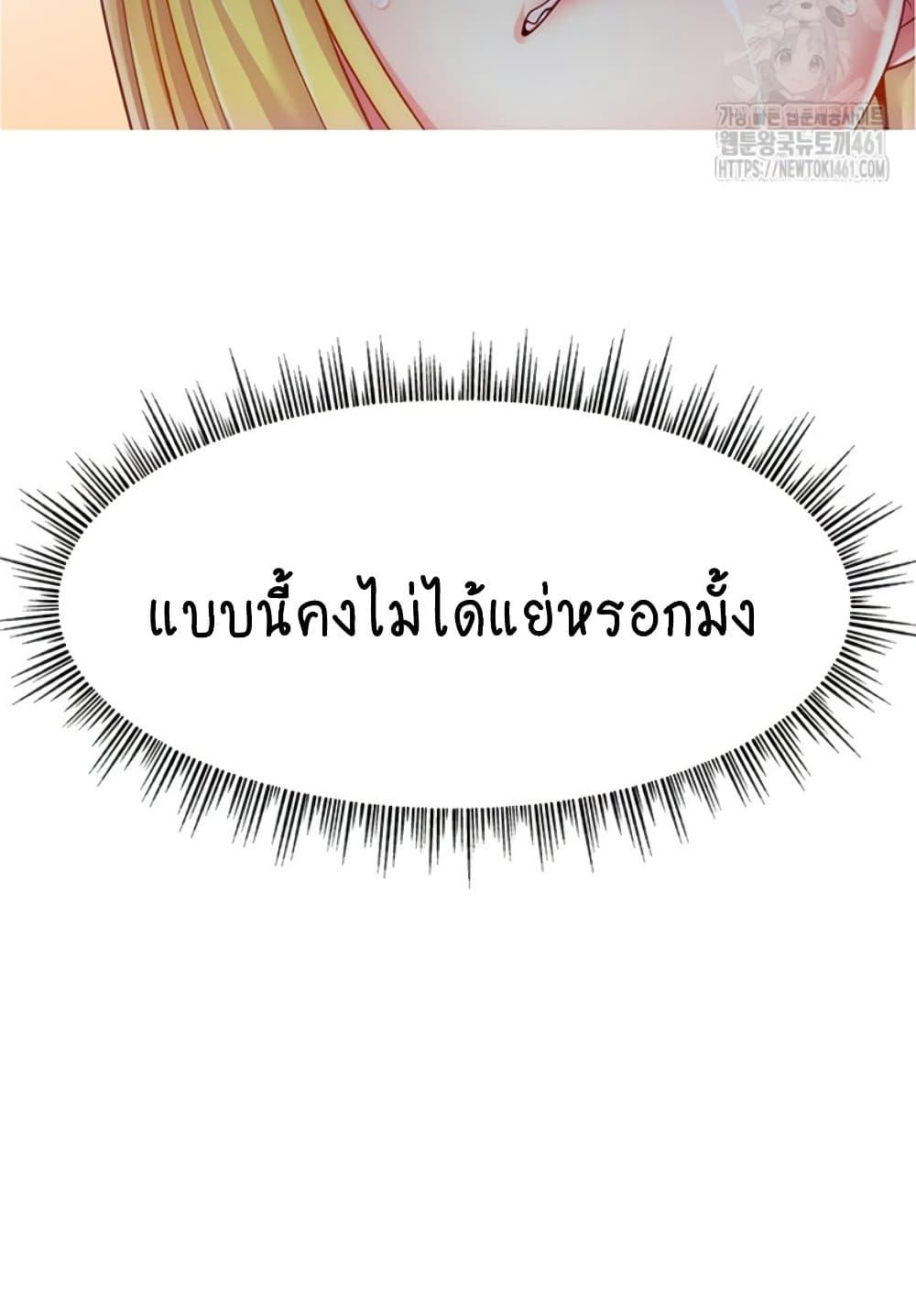 Doujin-Lc- อ่าน โดจิน มังฮวา เกาหลี ญี่ปุ่น จีน แปลไทย Making Friends With Streamers by Hacking! ตอนที่ 1 2 3 4 5 6 7 8 9 10 11 12 13 14 ฟรี ไม่มีโฆษณา อ่าน โดจิน Manhwa เกาหลี ญี่ปุ่น จีน เรามีครบ คัดมาให้เน้นๆ โดจิน 18+ รับประกันความฟินโดย  Doujin Lc