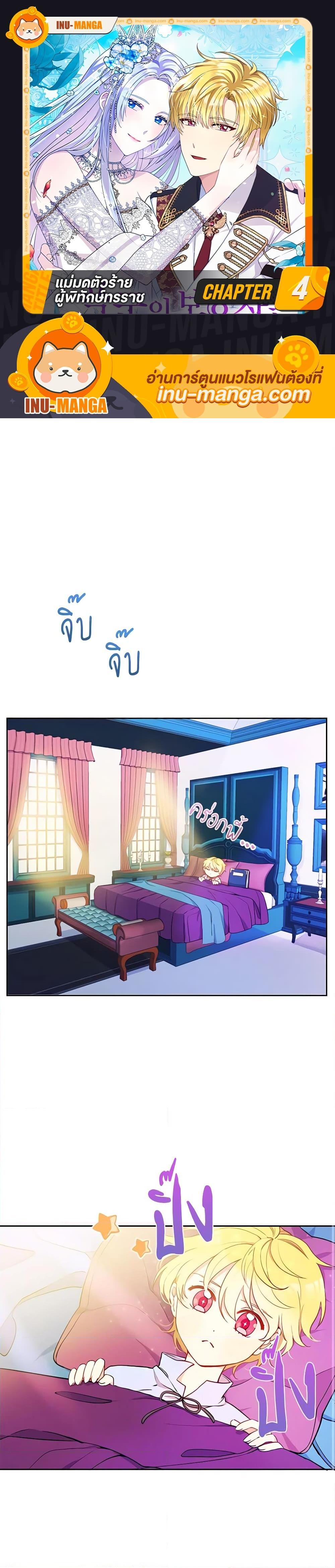 Manga-lc-com อ่านมังงะ อ่านการ์ตูน ออนไลน์ ฟรี The Tyrant’s Guardian is an Evil Witch ตอนที่ 1 2 3 4 5 6 7 8 9 10 11 12 13 14 ฟรี ไม่มีโฆษณา Manga-lc - อ่าน มังงะ อ่าน การ์ตูน ออนไลน์ อ่านมังงะ ฟรี