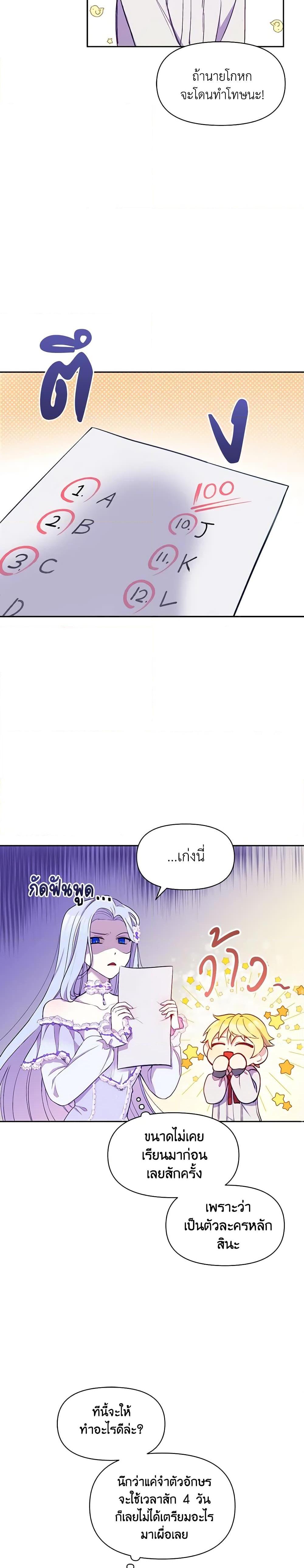 Manga-lc-com อ่านมังงะ อ่านการ์ตูน ออนไลน์ ฟรี The Tyrant’s Guardian is an Evil Witch ตอนที่ 1 2 3 4 5 6 7 8 9 10 11 12 13 14 ฟรี ไม่มีโฆษณา Manga-lc - อ่าน มังงะ อ่าน การ์ตูน ออนไลน์ อ่านมังงะ ฟรี