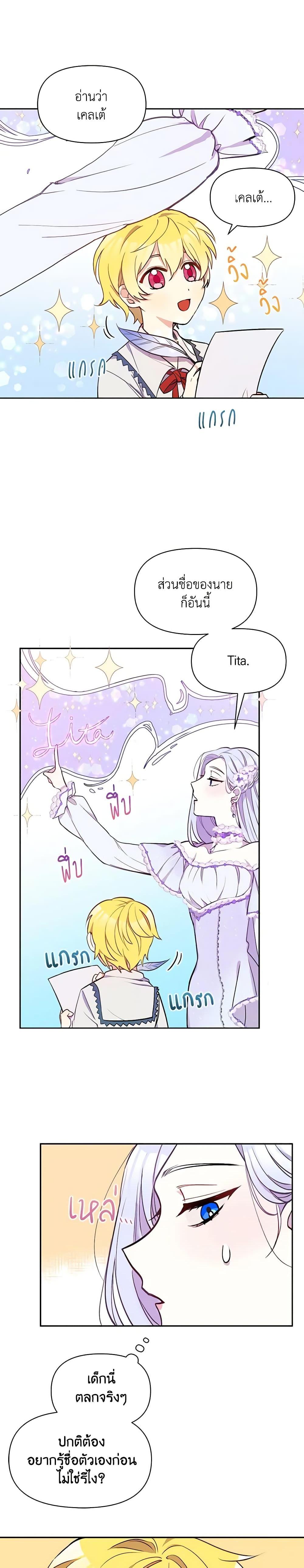 Manga-lc-com อ่านมังงะ อ่านการ์ตูน ออนไลน์ ฟรี The Tyrant’s Guardian is an Evil Witch ตอนที่ 1 2 3 4 5 6 7 8 9 10 11 12 13 14 ฟรี ไม่มีโฆษณา Manga-lc - อ่าน มังงะ อ่าน การ์ตูน ออนไลน์ อ่านมังงะ ฟรี