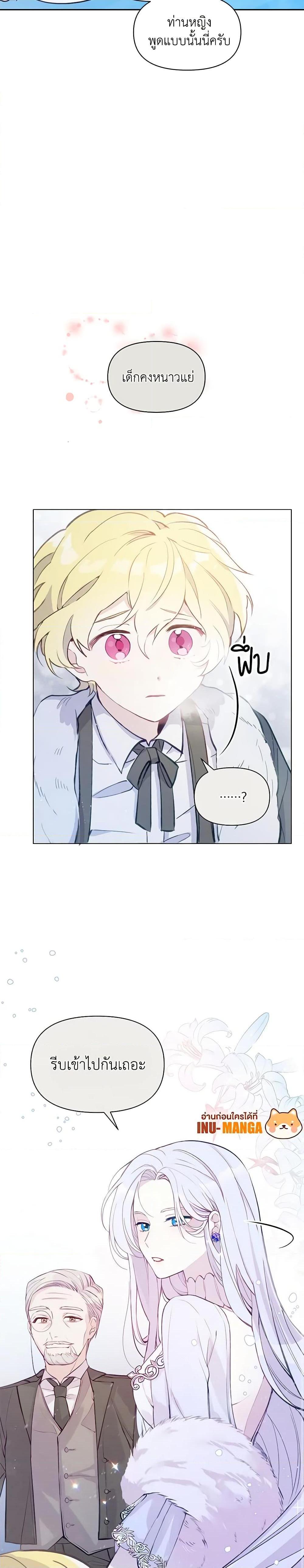 Manga-lc-com อ่านมังงะ อ่านการ์ตูน ออนไลน์ ฟรี The Tyrant’s Guardian is an Evil Witch ตอนที่ 1 2 3 4 5 6 7 8 9 10 11 12 13 14 ฟรี ไม่มีโฆษณา Manga-lc - อ่าน มังงะ อ่าน การ์ตูน ออนไลน์ อ่านมังงะ ฟรี