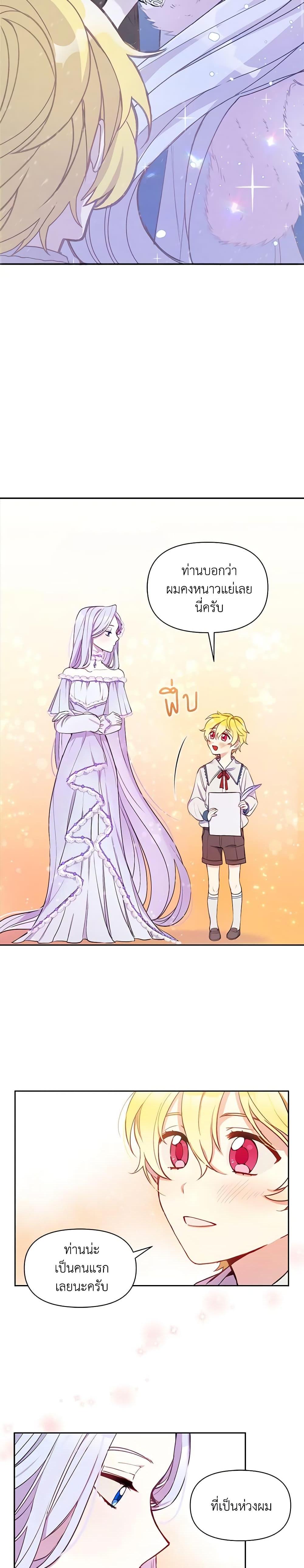 Manga-lc-com อ่านมังงะ อ่านการ์ตูน ออนไลน์ ฟรี The Tyrant’s Guardian is an Evil Witch ตอนที่ 1 2 3 4 5 6 7 8 9 10 11 12 13 14 ฟรี ไม่มีโฆษณา Manga-lc - อ่าน มังงะ อ่าน การ์ตูน ออนไลน์ อ่านมังงะ ฟรี