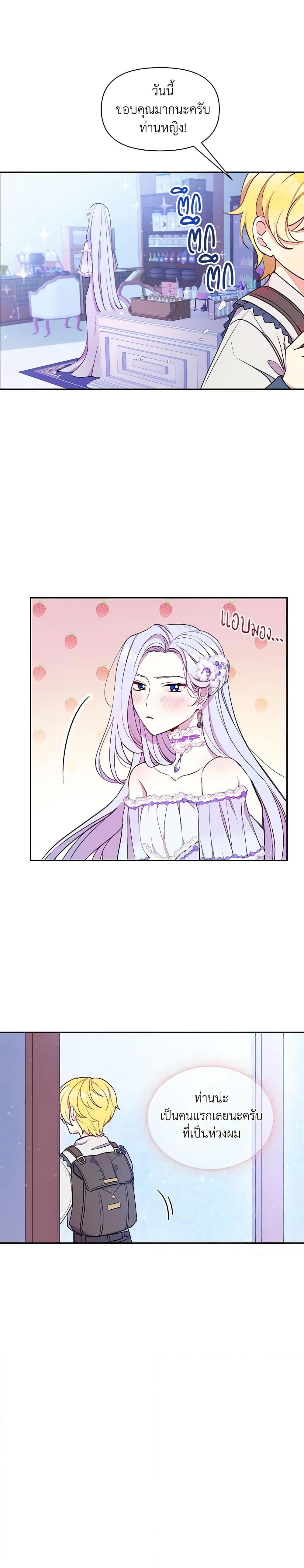 Manga-lc-com อ่านมังงะ อ่านการ์ตูน ออนไลน์ ฟรี The Tyrant’s Guardian is an Evil Witch ตอนที่ 1 2 3 4 5 6 7 8 9 10 11 12 13 14 ฟรี ไม่มีโฆษณา Manga-lc - อ่าน มังงะ อ่าน การ์ตูน ออนไลน์ อ่านมังงะ ฟรี