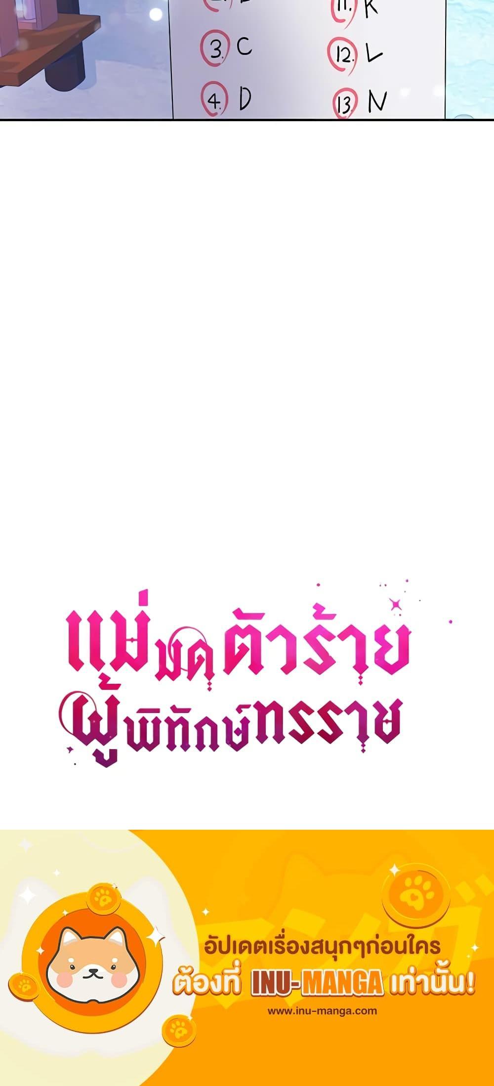 Manga-lc-com อ่านมังงะ อ่านการ์ตูน ออนไลน์ ฟรี The Tyrant’s Guardian is an Evil Witch ตอนที่ 1 2 3 4 5 6 7 8 9 10 11 12 13 14 ฟรี ไม่มีโฆษณา Manga-lc - อ่าน มังงะ อ่าน การ์ตูน ออนไลน์ อ่านมังงะ ฟรี