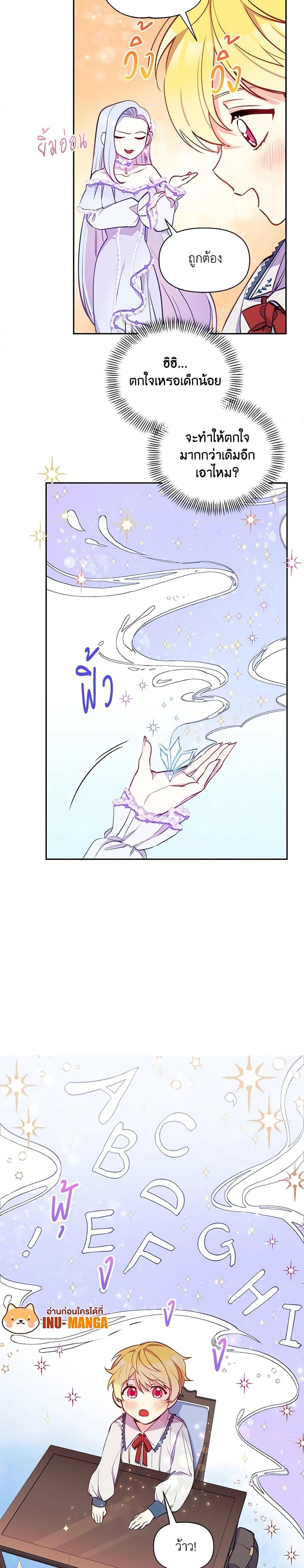 Manga-lc-com อ่านมังงะ อ่านการ์ตูน ออนไลน์ ฟรี The Tyrant’s Guardian is an Evil Witch ตอนที่ 1 2 3 4 5 6 7 8 9 10 11 12 13 14 ฟรี ไม่มีโฆษณา Manga-lc - อ่าน มังงะ อ่าน การ์ตูน ออนไลน์ อ่านมังงะ ฟรี