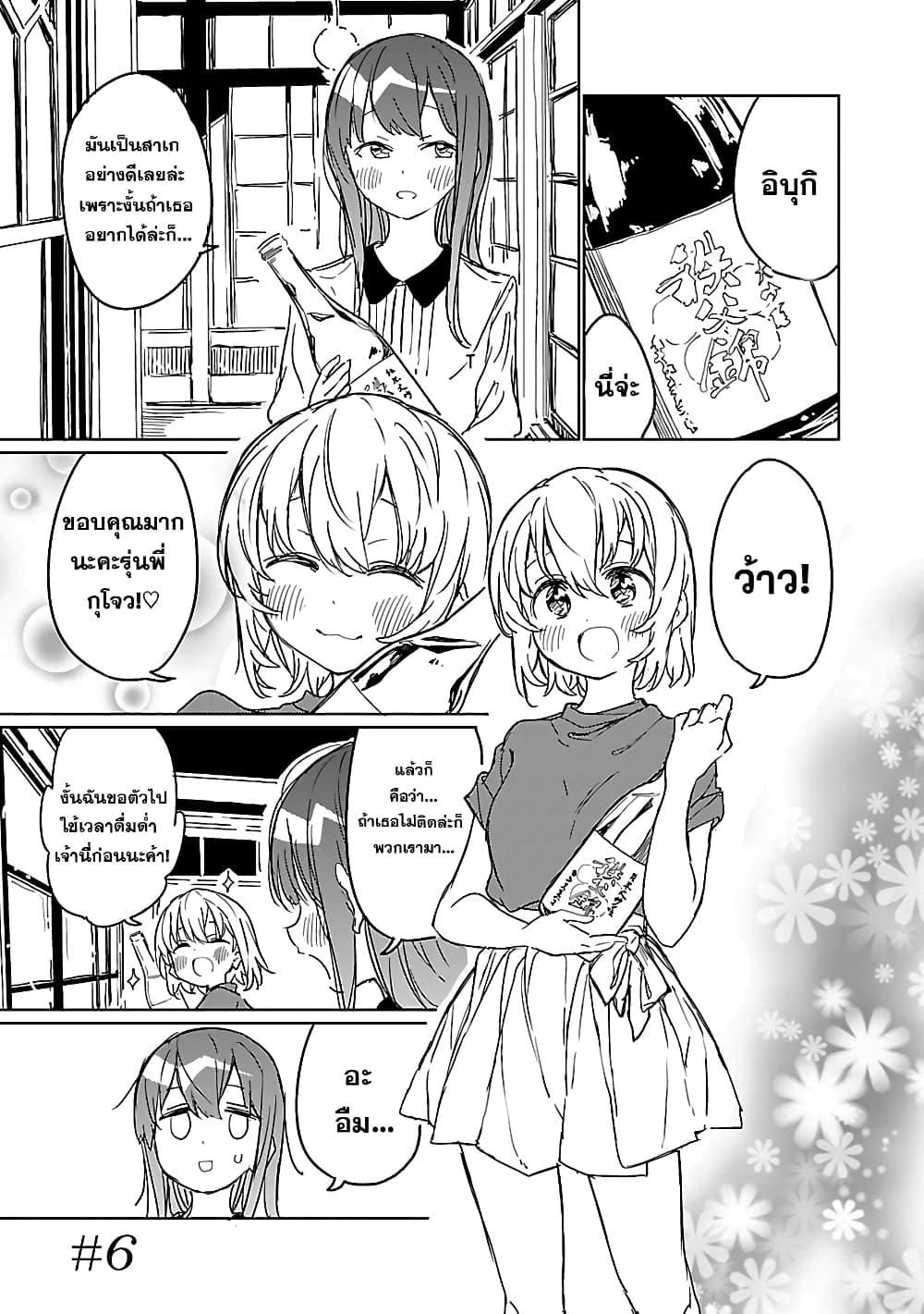 Manga-lc-com อ่านมังงะ อ่านการ์ตูน ออนไลน์ ฟรี Kamiina Botan, Yoeru Sugata wa Yuri no Hana ตอนที่ 1 2 3 4 5 6 7 8 9 10 11 12 13 14 ฟรี ไม่มีโฆษณา Manga-lc - อ่าน มังงะ อ่าน การ์ตูน ออนไลน์ อ่านมังงะ ฟรี