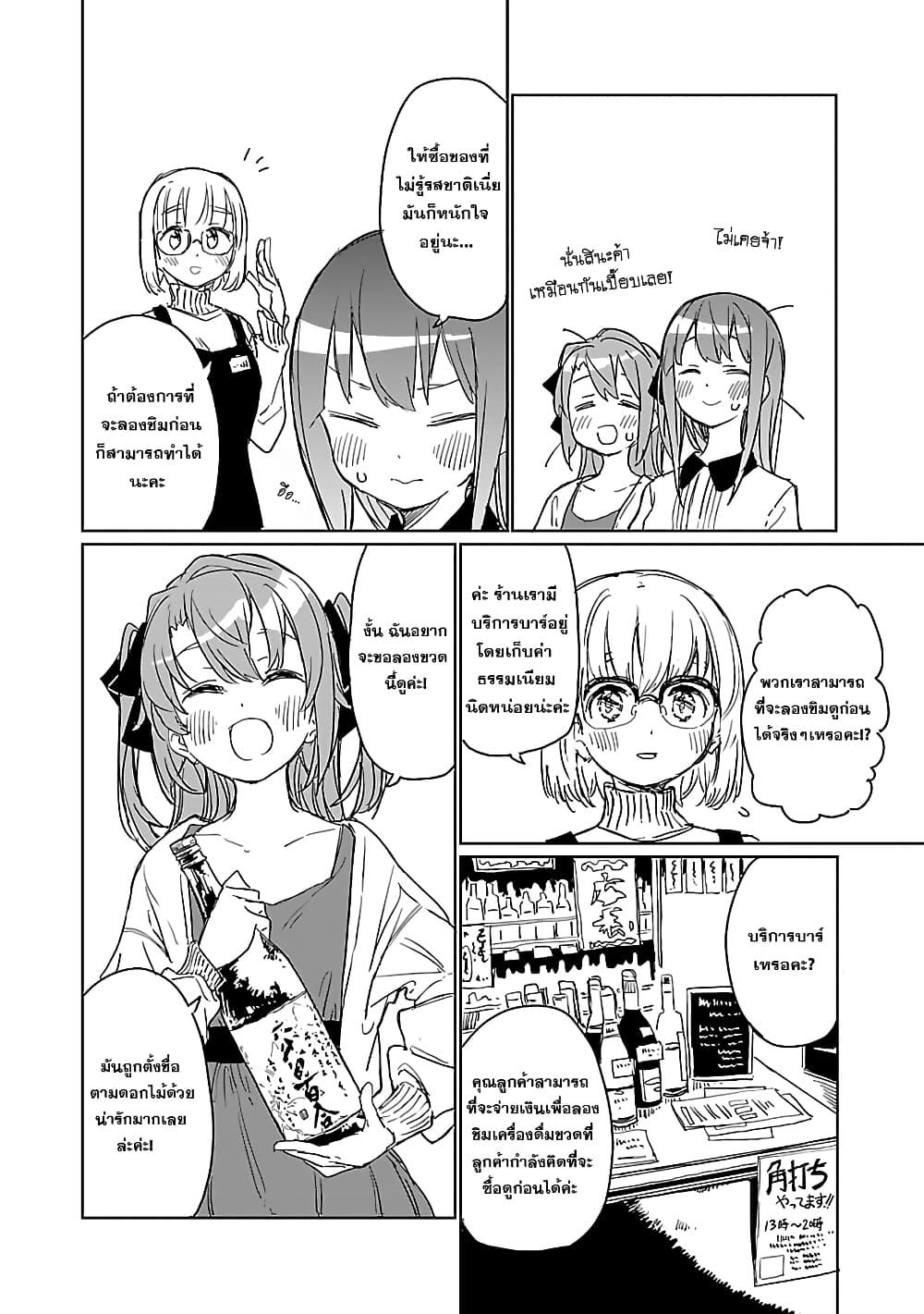 Manga-lc-com อ่านมังงะ อ่านการ์ตูน ออนไลน์ ฟรี Kamiina Botan, Yoeru Sugata wa Yuri no Hana ตอนที่ 1 2 3 4 5 6 7 8 9 10 11 12 13 14 ฟรี ไม่มีโฆษณา Manga-lc - อ่าน มังงะ อ่าน การ์ตูน ออนไลน์ อ่านมังงะ ฟรี