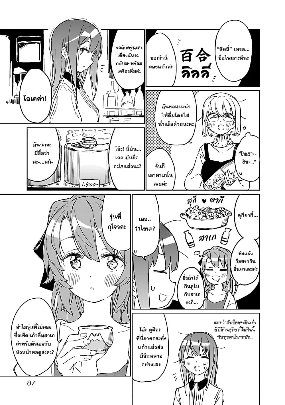 Manga-lc-com อ่านมังงะ อ่านการ์ตูน ออนไลน์ ฟรี Kamiina Botan, Yoeru Sugata wa Yuri no Hana ตอนที่ 1 2 3 4 5 6 7 8 9 10 11 12 13 14 ฟรี ไม่มีโฆษณา Manga-lc - อ่าน มังงะ อ่าน การ์ตูน ออนไลน์ อ่านมังงะ ฟรี