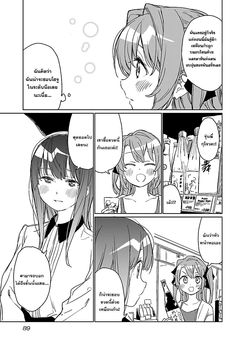 Manga-lc-com อ่านมังงะ อ่านการ์ตูน ออนไลน์ ฟรี Kamiina Botan, Yoeru Sugata wa Yuri no Hana ตอนที่ 1 2 3 4 5 6 7 8 9 10 11 12 13 14 ฟรี ไม่มีโฆษณา Manga-lc - อ่าน มังงะ อ่าน การ์ตูน ออนไลน์ อ่านมังงะ ฟรี