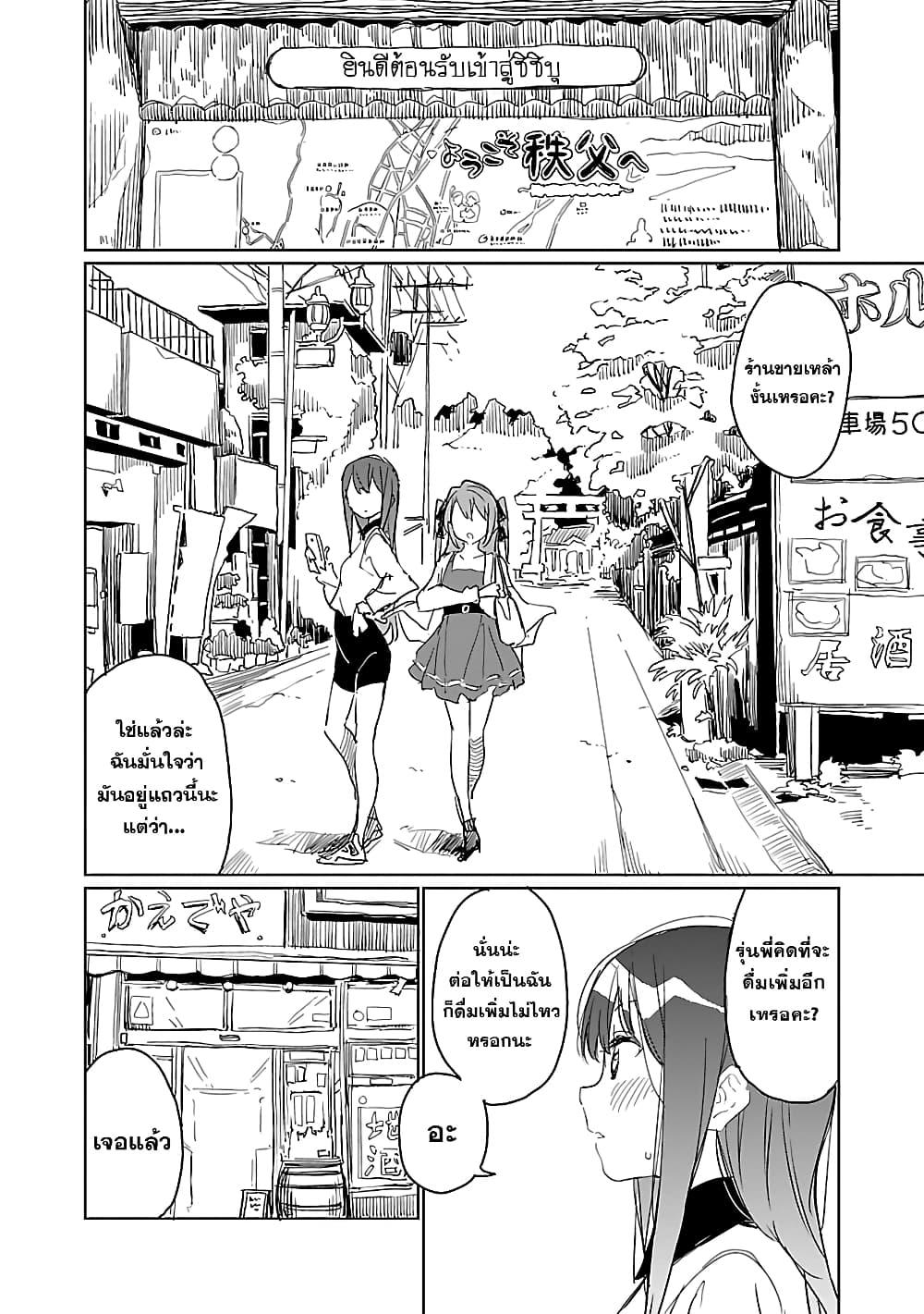 Manga-lc-com อ่านมังงะ อ่านการ์ตูน ออนไลน์ ฟรี Kamiina Botan, Yoeru Sugata wa Yuri no Hana ตอนที่ 1 2 3 4 5 6 7 8 9 10 11 12 13 14 ฟรี ไม่มีโฆษณา Manga-lc - อ่าน มังงะ อ่าน การ์ตูน ออนไลน์ อ่านมังงะ ฟรี