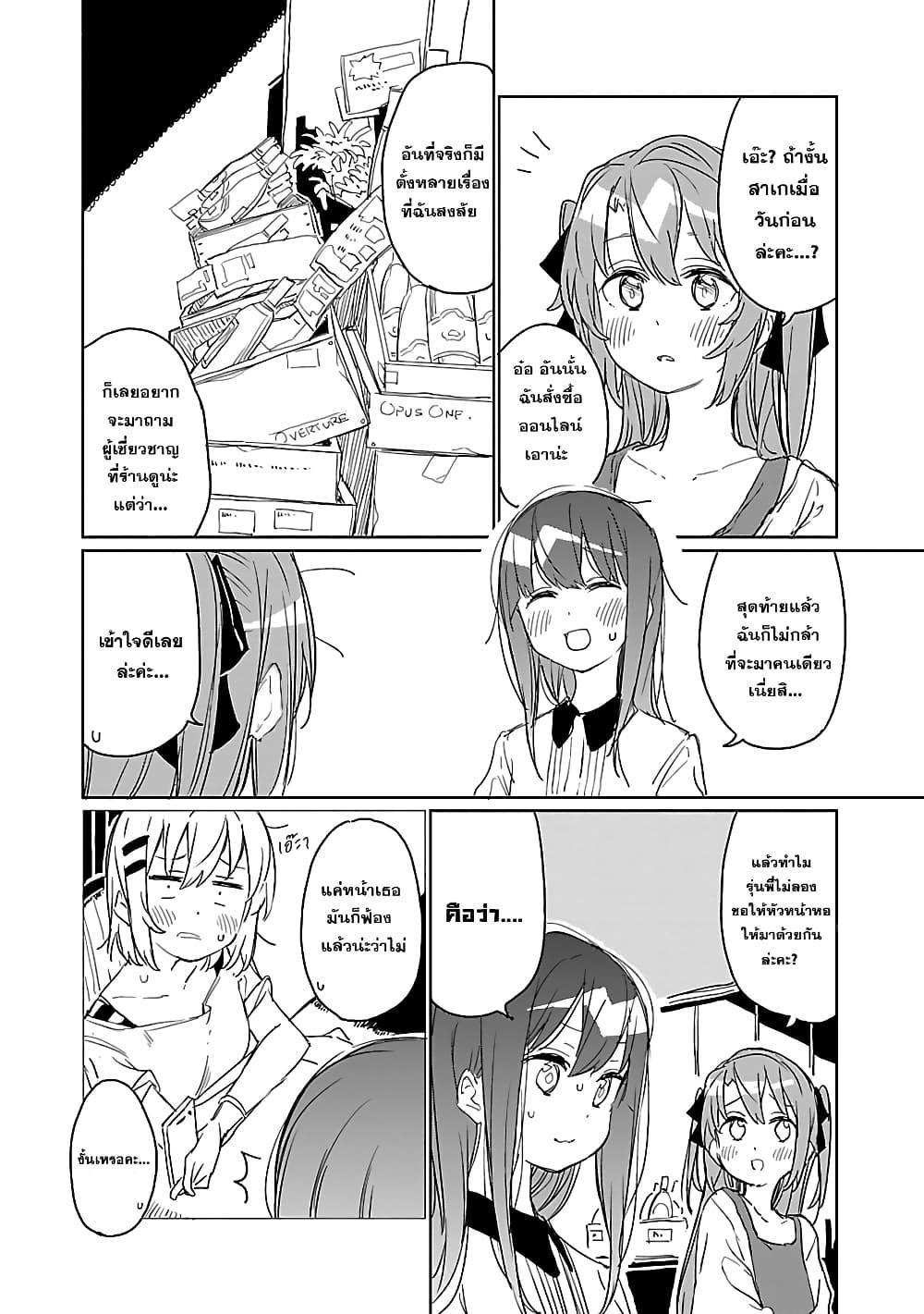 Manga-lc-com อ่านมังงะ อ่านการ์ตูน ออนไลน์ ฟรี Kamiina Botan, Yoeru Sugata wa Yuri no Hana ตอนที่ 1 2 3 4 5 6 7 8 9 10 11 12 13 14 ฟรี ไม่มีโฆษณา Manga-lc - อ่าน มังงะ อ่าน การ์ตูน ออนไลน์ อ่านมังงะ ฟรี