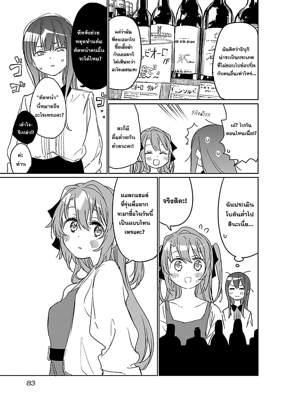 Manga-lc-com อ่านมังงะ อ่านการ์ตูน ออนไลน์ ฟรี Kamiina Botan, Yoeru Sugata wa Yuri no Hana ตอนที่ 1 2 3 4 5 6 7 8 9 10 11 12 13 14 ฟรี ไม่มีโฆษณา Manga-lc - อ่าน มังงะ อ่าน การ์ตูน ออนไลน์ อ่านมังงะ ฟรี