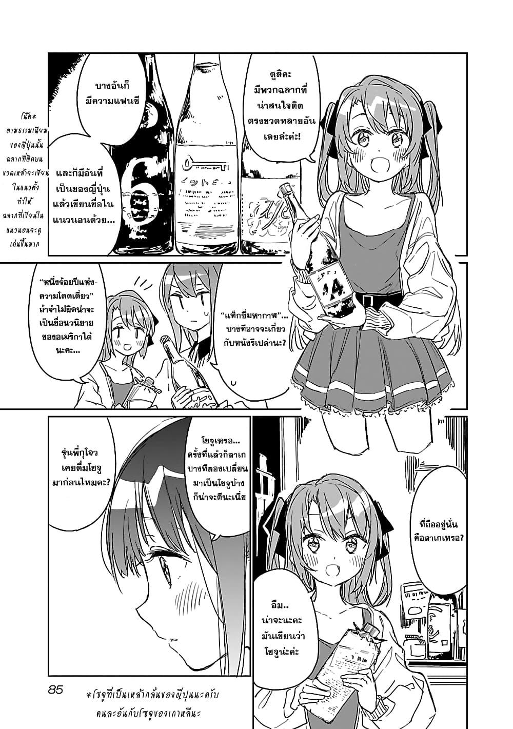 Manga-lc-com อ่านมังงะ อ่านการ์ตูน ออนไลน์ ฟรี Kamiina Botan, Yoeru Sugata wa Yuri no Hana ตอนที่ 1 2 3 4 5 6 7 8 9 10 11 12 13 14 ฟรี ไม่มีโฆษณา Manga-lc - อ่าน มังงะ อ่าน การ์ตูน ออนไลน์ อ่านมังงะ ฟรี