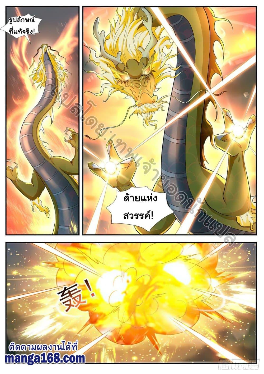 Manga-lc-com อ่านมังงะ อ่านการ์ตูน ออนไลน์ ฟรี Rebirth Of the Urban Immortal Cultivator ตอนที่ 1 2 3 4 5 6 7 8 9 10 11 12 13 14 ฟรี ไม่มีโฆษณา Manga-lc - อ่าน มังงะ อ่าน การ์ตูน ออนไลน์ อ่านมังงะ ฟรี