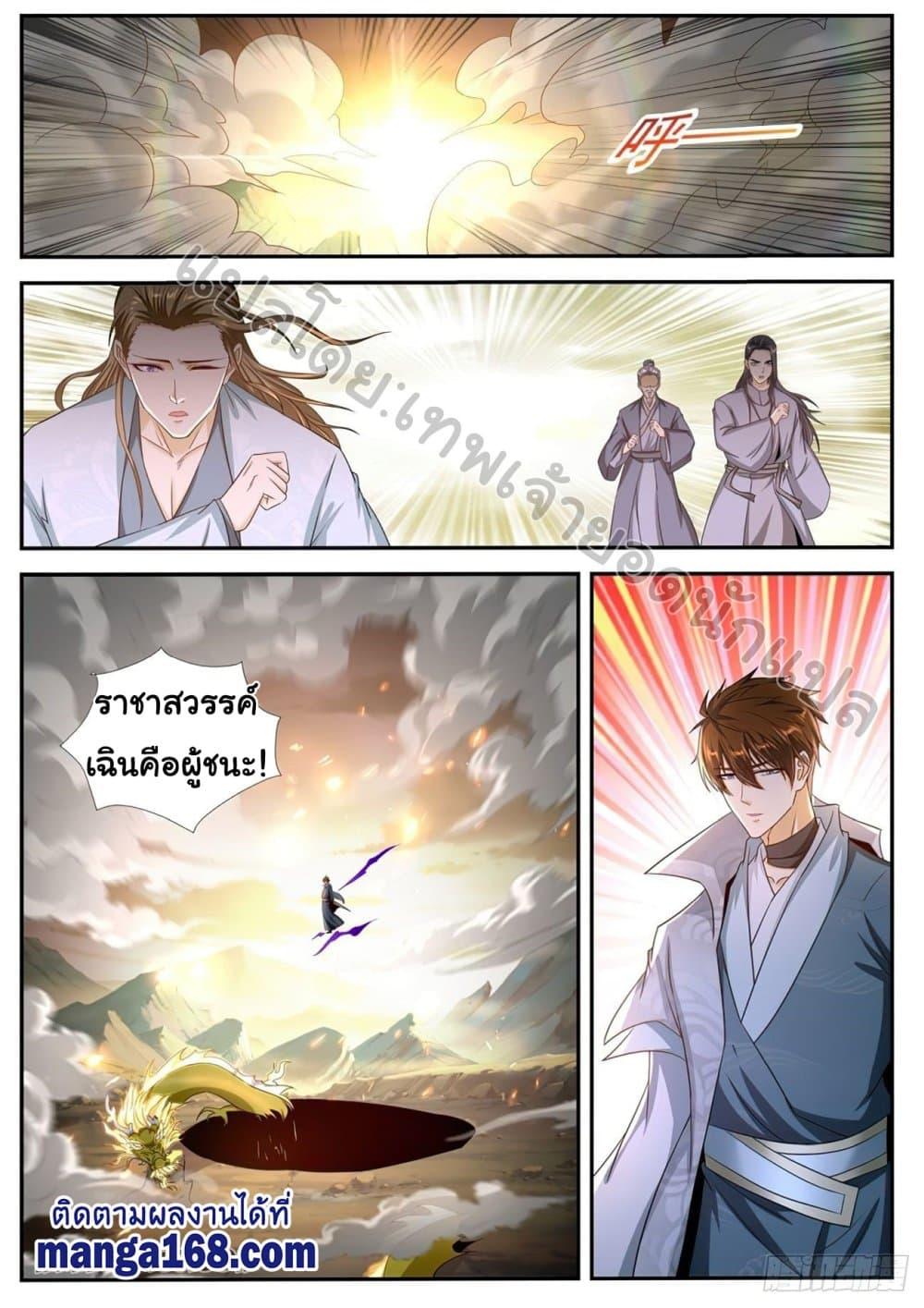 Manga-lc-com อ่านมังงะ อ่านการ์ตูน ออนไลน์ ฟรี Rebirth Of the Urban Immortal Cultivator ตอนที่ 1 2 3 4 5 6 7 8 9 10 11 12 13 14 ฟรี ไม่มีโฆษณา Manga-lc - อ่าน มังงะ อ่าน การ์ตูน ออนไลน์ อ่านมังงะ ฟรี