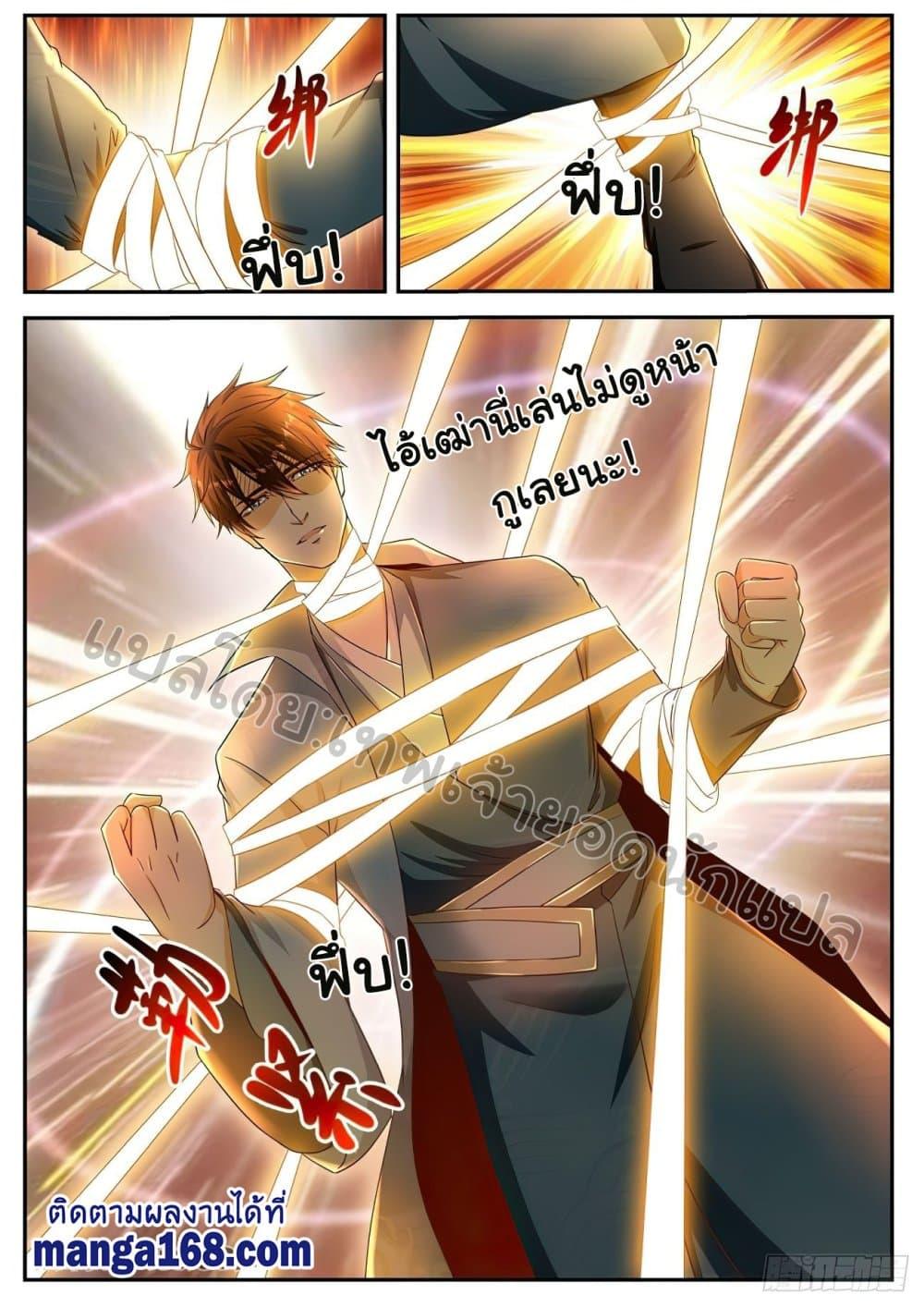 Manga-lc-com อ่านมังงะ อ่านการ์ตูน ออนไลน์ ฟรี Rebirth Of the Urban Immortal Cultivator ตอนที่ 1 2 3 4 5 6 7 8 9 10 11 12 13 14 ฟรี ไม่มีโฆษณา Manga-lc - อ่าน มังงะ อ่าน การ์ตูน ออนไลน์ อ่านมังงะ ฟรี