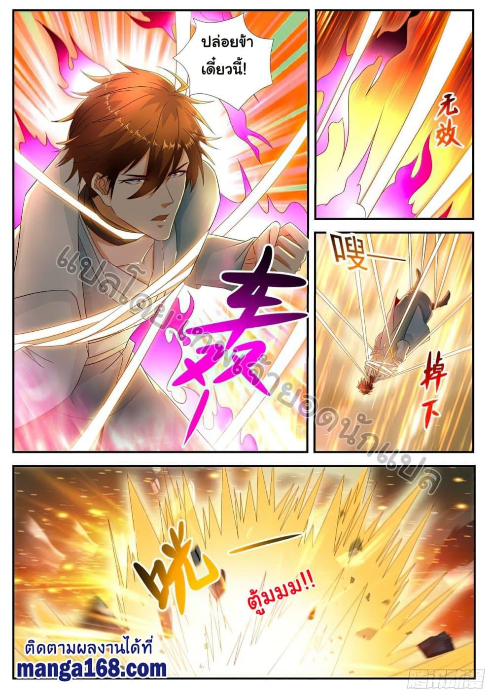 Manga-lc-com อ่านมังงะ อ่านการ์ตูน ออนไลน์ ฟรี Rebirth Of the Urban Immortal Cultivator ตอนที่ 1 2 3 4 5 6 7 8 9 10 11 12 13 14 ฟรี ไม่มีโฆษณา Manga-lc - อ่าน มังงะ อ่าน การ์ตูน ออนไลน์ อ่านมังงะ ฟรี