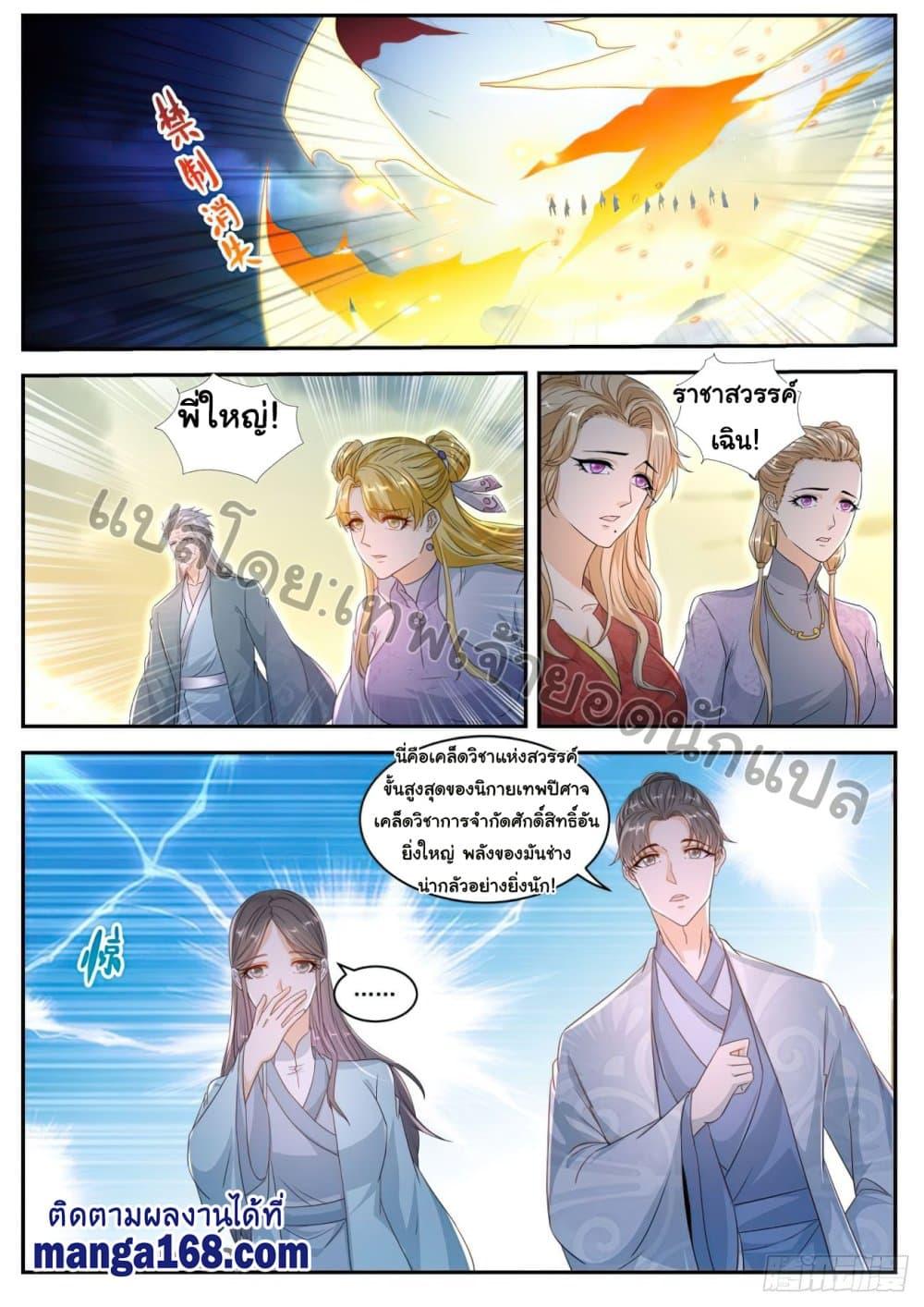 Manga-lc-com อ่านมังงะ อ่านการ์ตูน ออนไลน์ ฟรี Rebirth Of the Urban Immortal Cultivator ตอนที่ 1 2 3 4 5 6 7 8 9 10 11 12 13 14 ฟรี ไม่มีโฆษณา Manga-lc - อ่าน มังงะ อ่าน การ์ตูน ออนไลน์ อ่านมังงะ ฟรี
