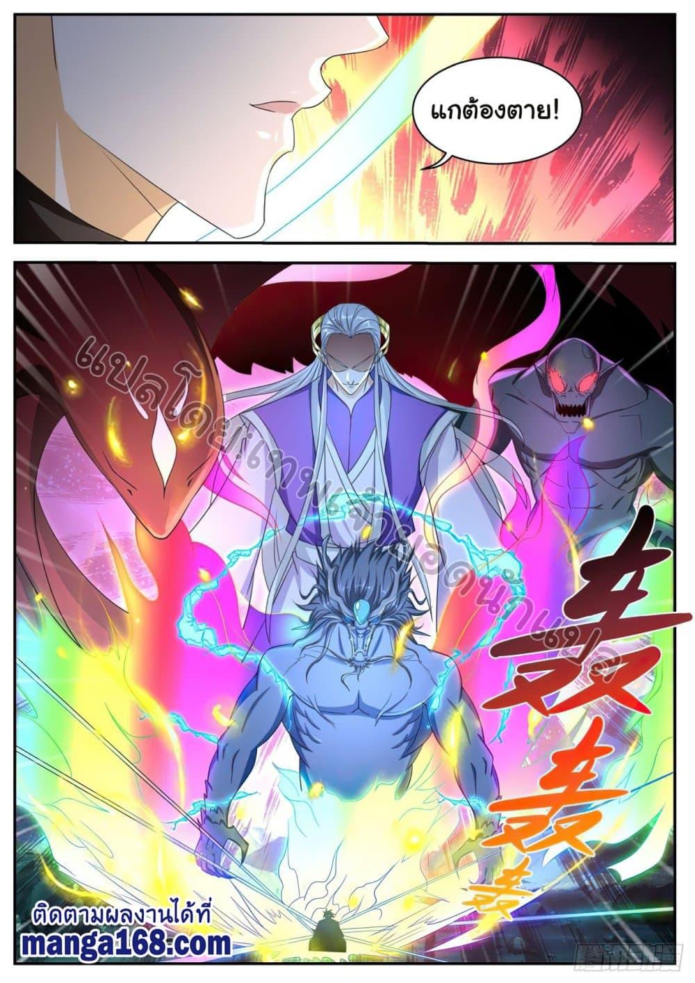 Manga-lc-com อ่านมังงะ อ่านการ์ตูน ออนไลน์ ฟรี Rebirth Of the Urban Immortal Cultivator ตอนที่ 1 2 3 4 5 6 7 8 9 10 11 12 13 14 ฟรี ไม่มีโฆษณา Manga-lc - อ่าน มังงะ อ่าน การ์ตูน ออนไลน์ อ่านมังงะ ฟรี