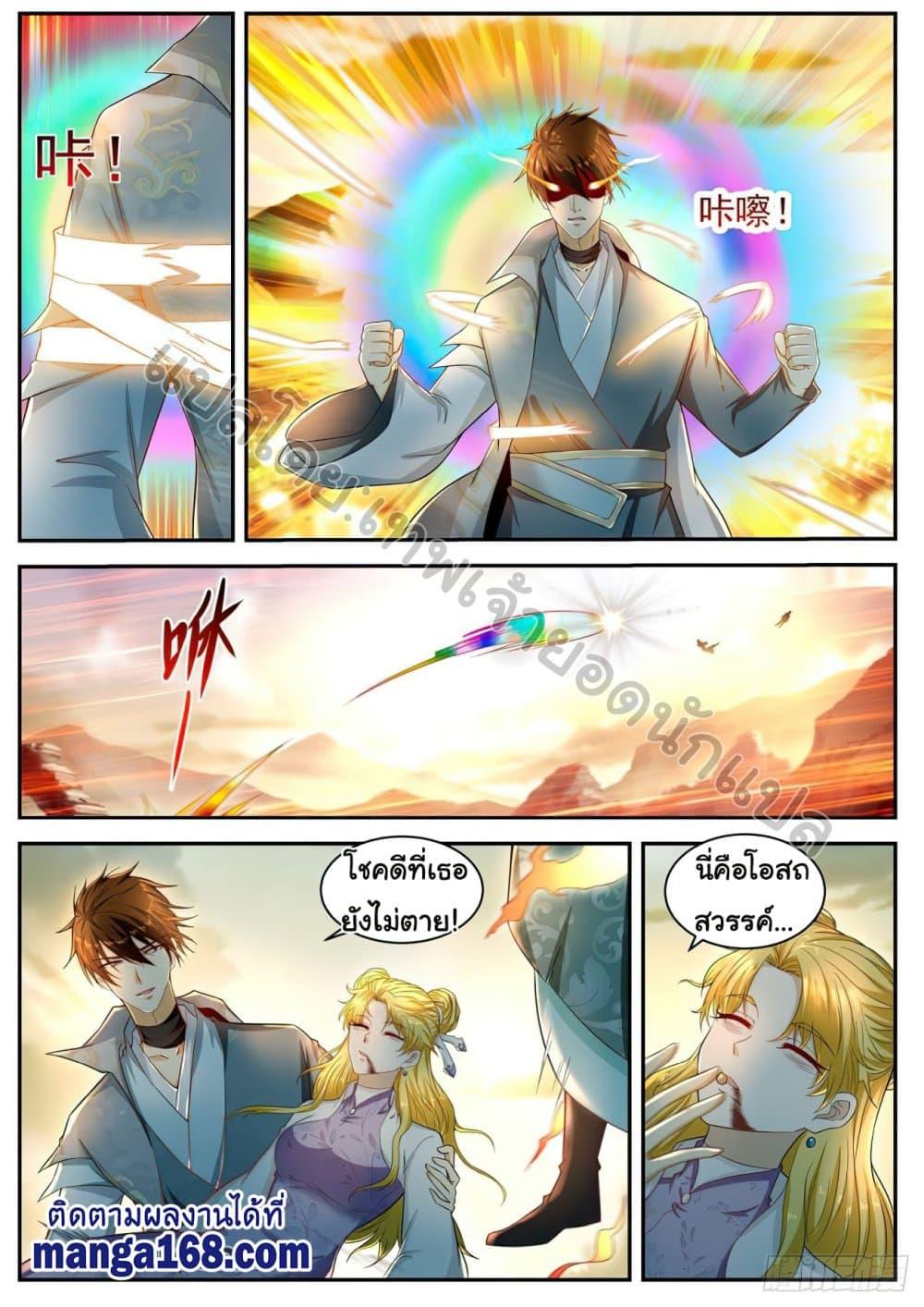 Manga-lc-com อ่านมังงะ อ่านการ์ตูน ออนไลน์ ฟรี Rebirth Of the Urban Immortal Cultivator ตอนที่ 1 2 3 4 5 6 7 8 9 10 11 12 13 14 ฟรี ไม่มีโฆษณา Manga-lc - อ่าน มังงะ อ่าน การ์ตูน ออนไลน์ อ่านมังงะ ฟรี