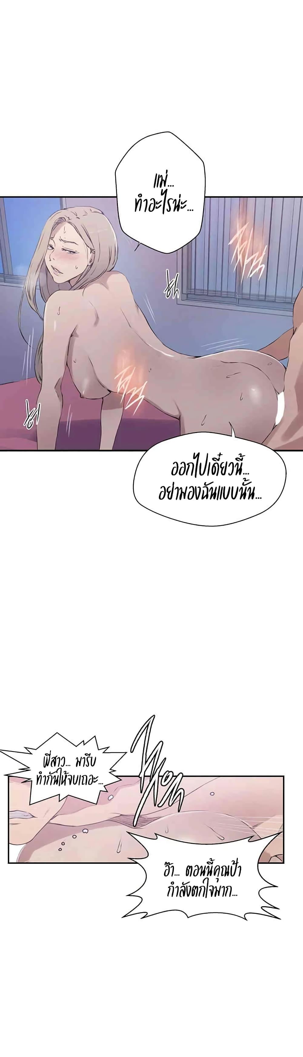 Doujin-Lc- อ่าน โดจิน มังฮวา เกาหลี ญี่ปุ่น จีน แปลไทย Secret Class ตอนที่ 1 2 3 4 5 6 7 8 9 10 11 12 13 14 ฟรี ไม่มีโฆษณา อ่าน โดจิน Manhwa เกาหลี ญี่ปุ่น จีน เรามีครบ คัดมาให้เน้นๆ โดจิน 18+ รับประกันความฟินโดย  Doujin Lc