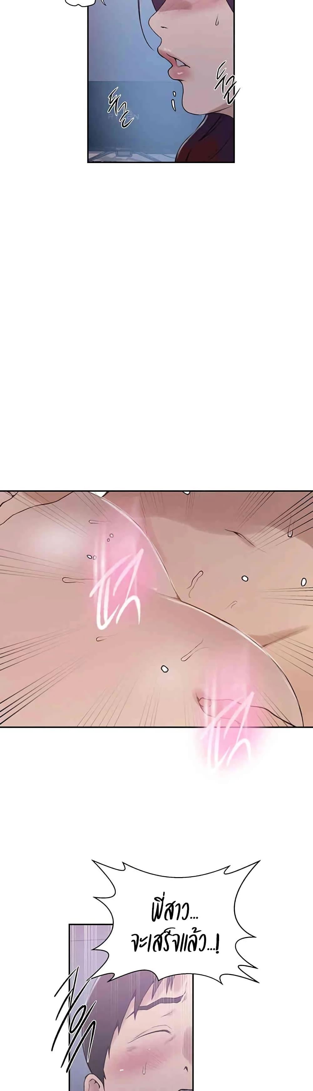 Doujin-Lc- อ่าน โดจิน มังฮวา เกาหลี ญี่ปุ่น จีน แปลไทย Secret Class ตอนที่ 1 2 3 4 5 6 7 8 9 10 11 12 13 14 ฟรี ไม่มีโฆษณา อ่าน โดจิน Manhwa เกาหลี ญี่ปุ่น จีน เรามีครบ คัดมาให้เน้นๆ โดจิน 18+ รับประกันความฟินโดย  Doujin Lc
