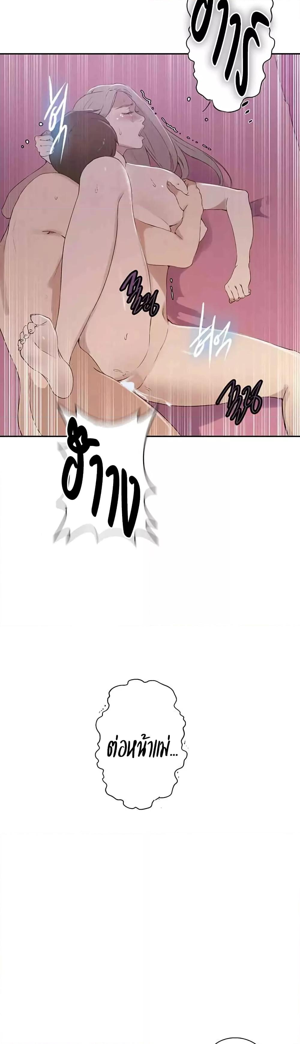 Doujin-Lc- อ่าน โดจิน มังฮวา เกาหลี ญี่ปุ่น จีน แปลไทย Secret Class ตอนที่ 1 2 3 4 5 6 7 8 9 10 11 12 13 14 ฟรี ไม่มีโฆษณา อ่าน โดจิน Manhwa เกาหลี ญี่ปุ่น จีน เรามีครบ คัดมาให้เน้นๆ โดจิน 18+ รับประกันความฟินโดย  Doujin Lc