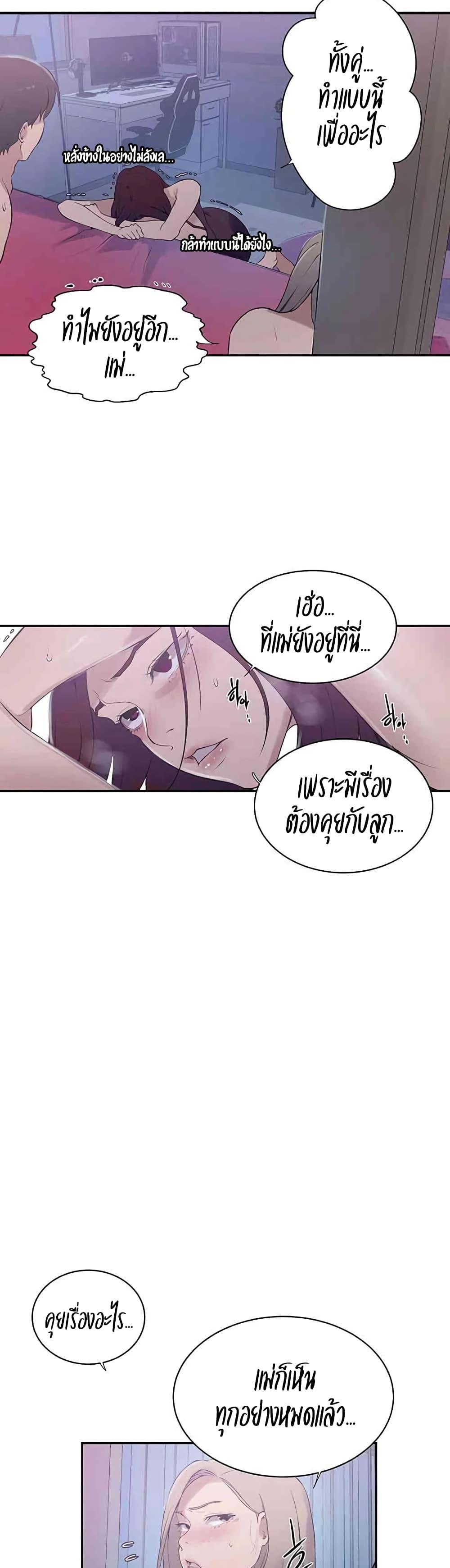 Doujin-Lc- อ่าน โดจิน มังฮวา เกาหลี ญี่ปุ่น จีน แปลไทย Secret Class ตอนที่ 1 2 3 4 5 6 7 8 9 10 11 12 13 14 ฟรี ไม่มีโฆษณา อ่าน โดจิน Manhwa เกาหลี ญี่ปุ่น จีน เรามีครบ คัดมาให้เน้นๆ โดจิน 18+ รับประกันความฟินโดย  Doujin Lc