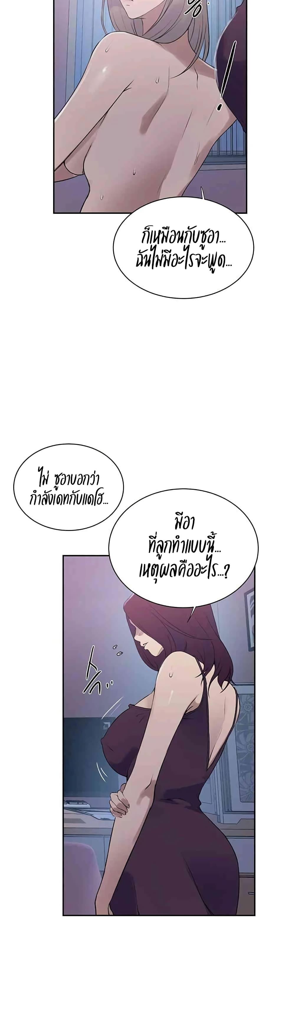 Doujin-Lc- อ่าน โดจิน มังฮวา เกาหลี ญี่ปุ่น จีน แปลไทย Secret Class ตอนที่ 1 2 3 4 5 6 7 8 9 10 11 12 13 14 ฟรี ไม่มีโฆษณา อ่าน โดจิน Manhwa เกาหลี ญี่ปุ่น จีน เรามีครบ คัดมาให้เน้นๆ โดจิน 18+ รับประกันความฟินโดย  Doujin Lc