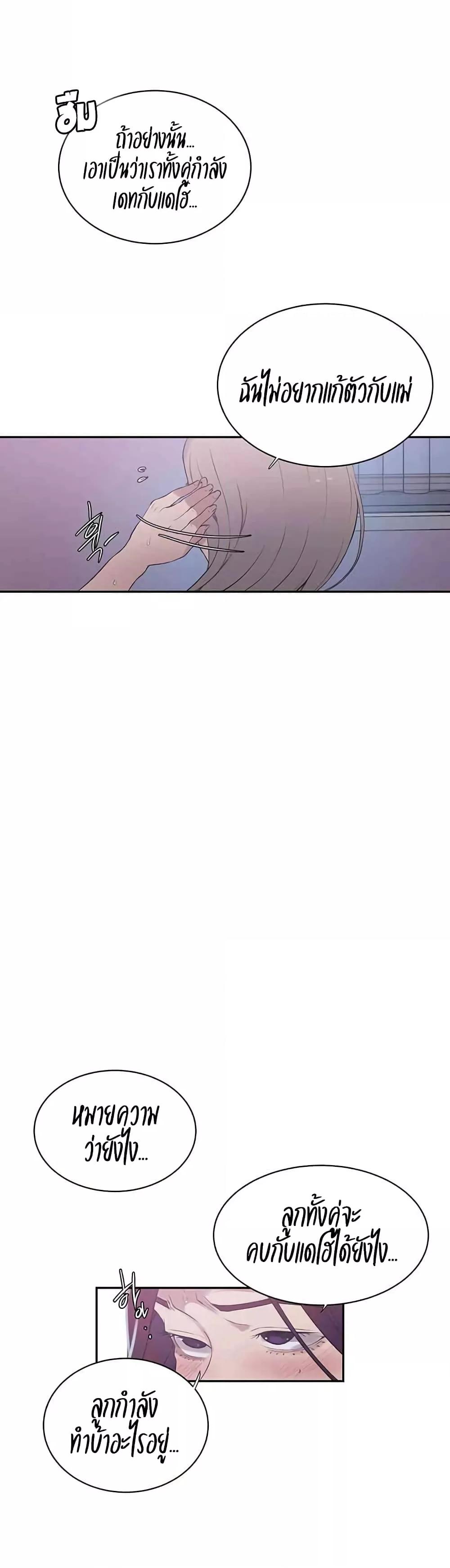 Doujin-Lc- อ่าน โดจิน มังฮวา เกาหลี ญี่ปุ่น จีน แปลไทย Secret Class ตอนที่ 1 2 3 4 5 6 7 8 9 10 11 12 13 14 ฟรี ไม่มีโฆษณา อ่าน โดจิน Manhwa เกาหลี ญี่ปุ่น จีน เรามีครบ คัดมาให้เน้นๆ โดจิน 18+ รับประกันความฟินโดย  Doujin Lc