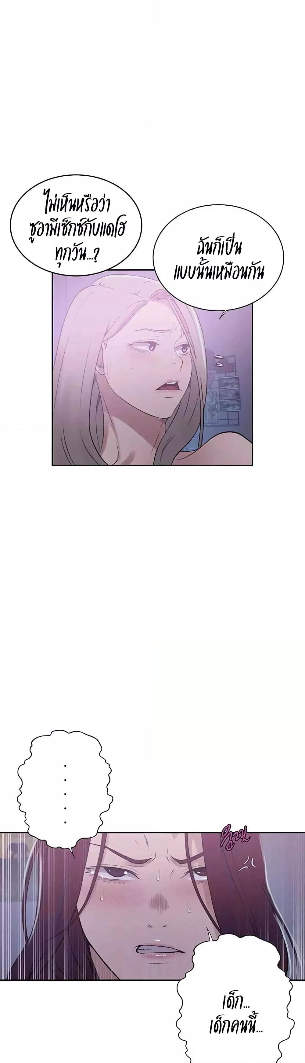 Doujin-Lc- อ่าน โดจิน มังฮวา เกาหลี ญี่ปุ่น จีน แปลไทย Secret Class ตอนที่ 1 2 3 4 5 6 7 8 9 10 11 12 13 14 ฟรี ไม่มีโฆษณา อ่าน โดจิน Manhwa เกาหลี ญี่ปุ่น จีน เรามีครบ คัดมาให้เน้นๆ โดจิน 18+ รับประกันความฟินโดย  Doujin Lc